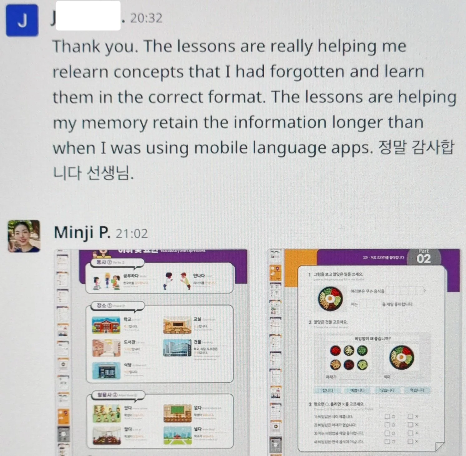 Screenshot of a digital conversation or email, with a message expressing gratitude and describing how lessons help with memorization and learning concepts, including Korean text. Below the message, a profile photo of a smiling woman and part of a col