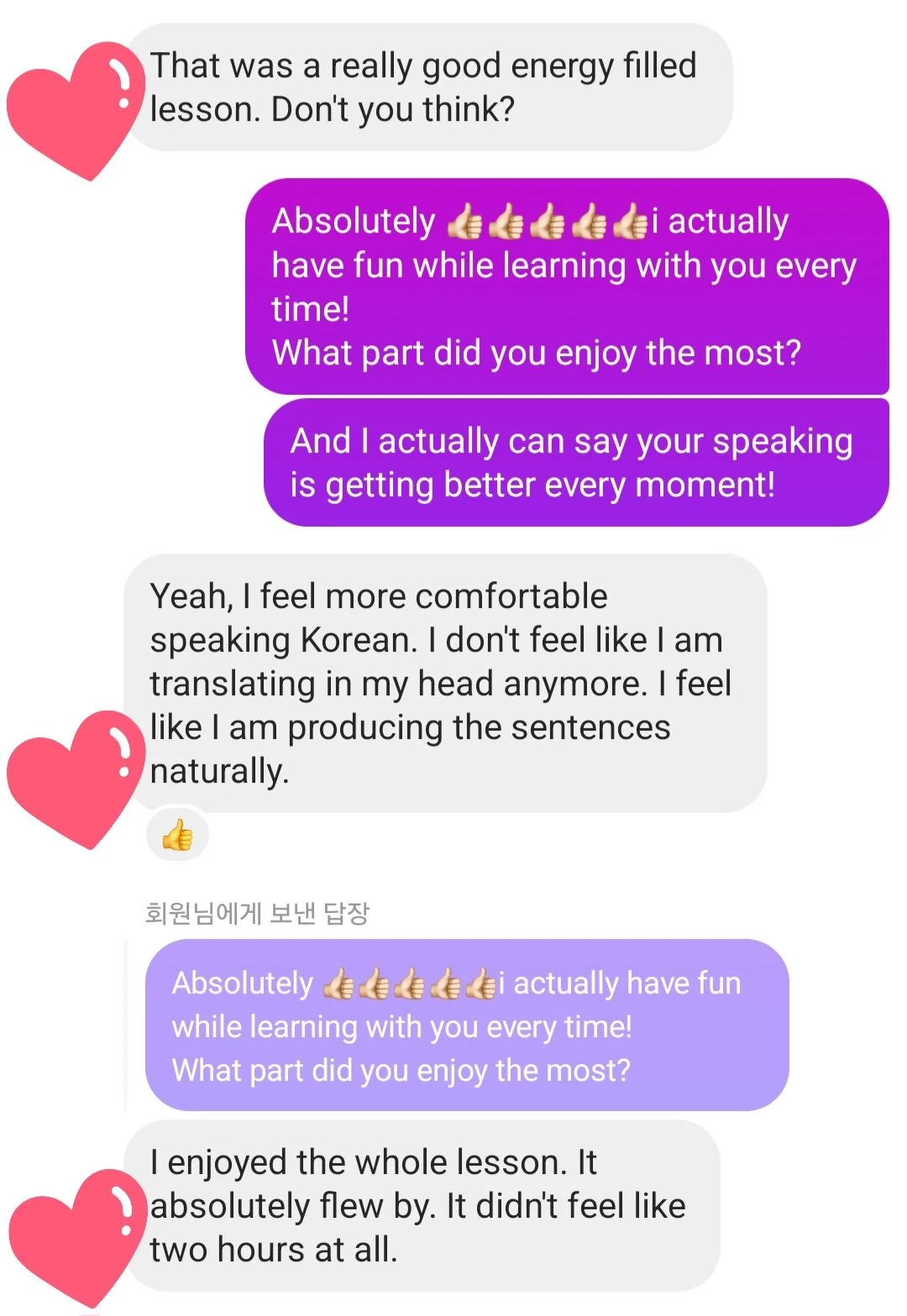 Screenshot of a text conversation about a language learning lesson, with colorful speech bubbles and heart icons.