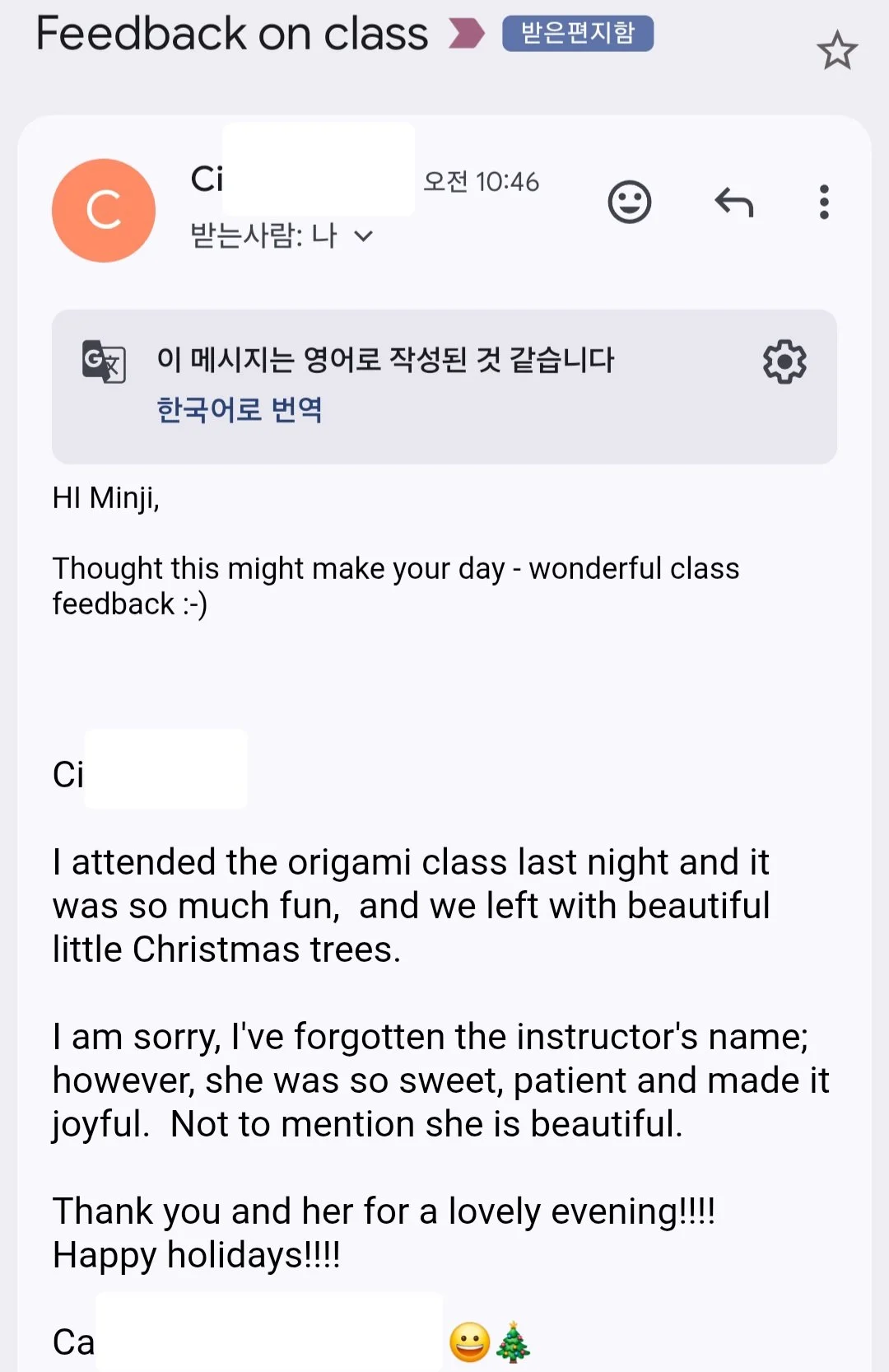 Screenshot of an email with feedback from a class, mentioning origami and Christmas trees, with holiday emojis at the end.