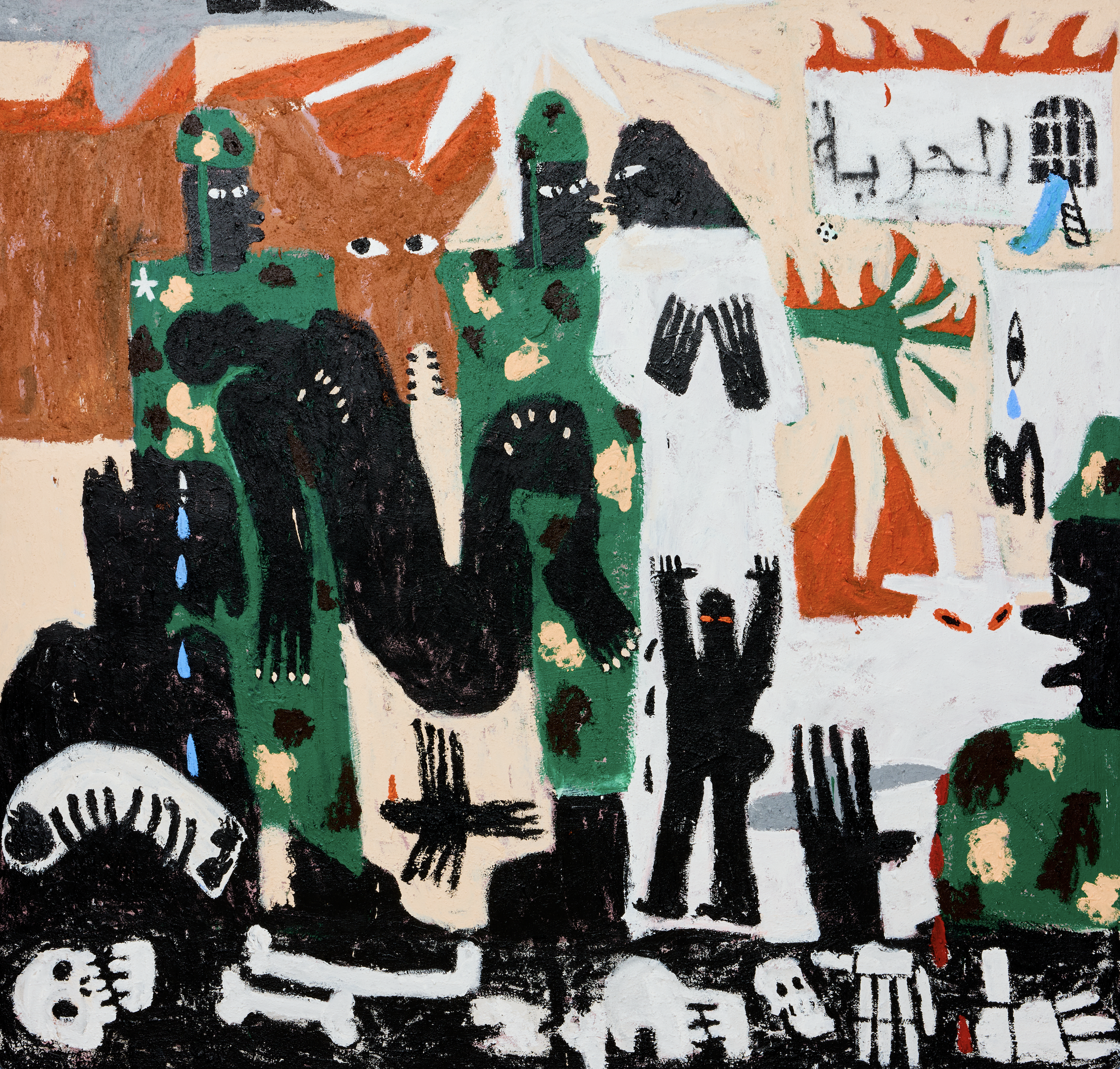 Om Guernica Visste / Only If Guernica Knew