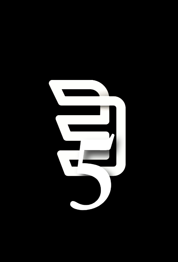 E5 - Product Photography