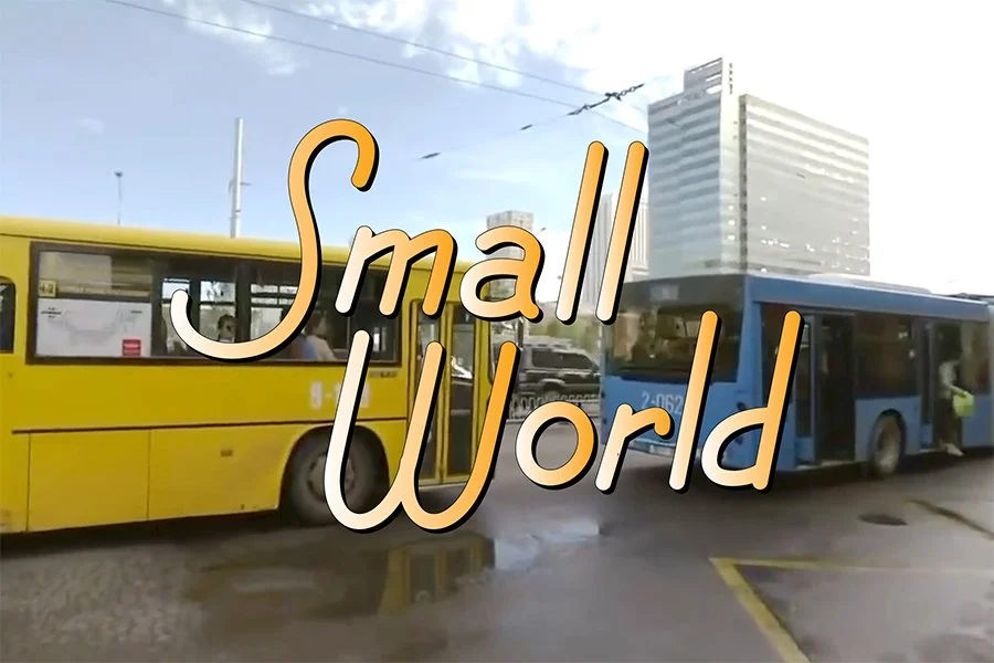 Small World Somewhere Street