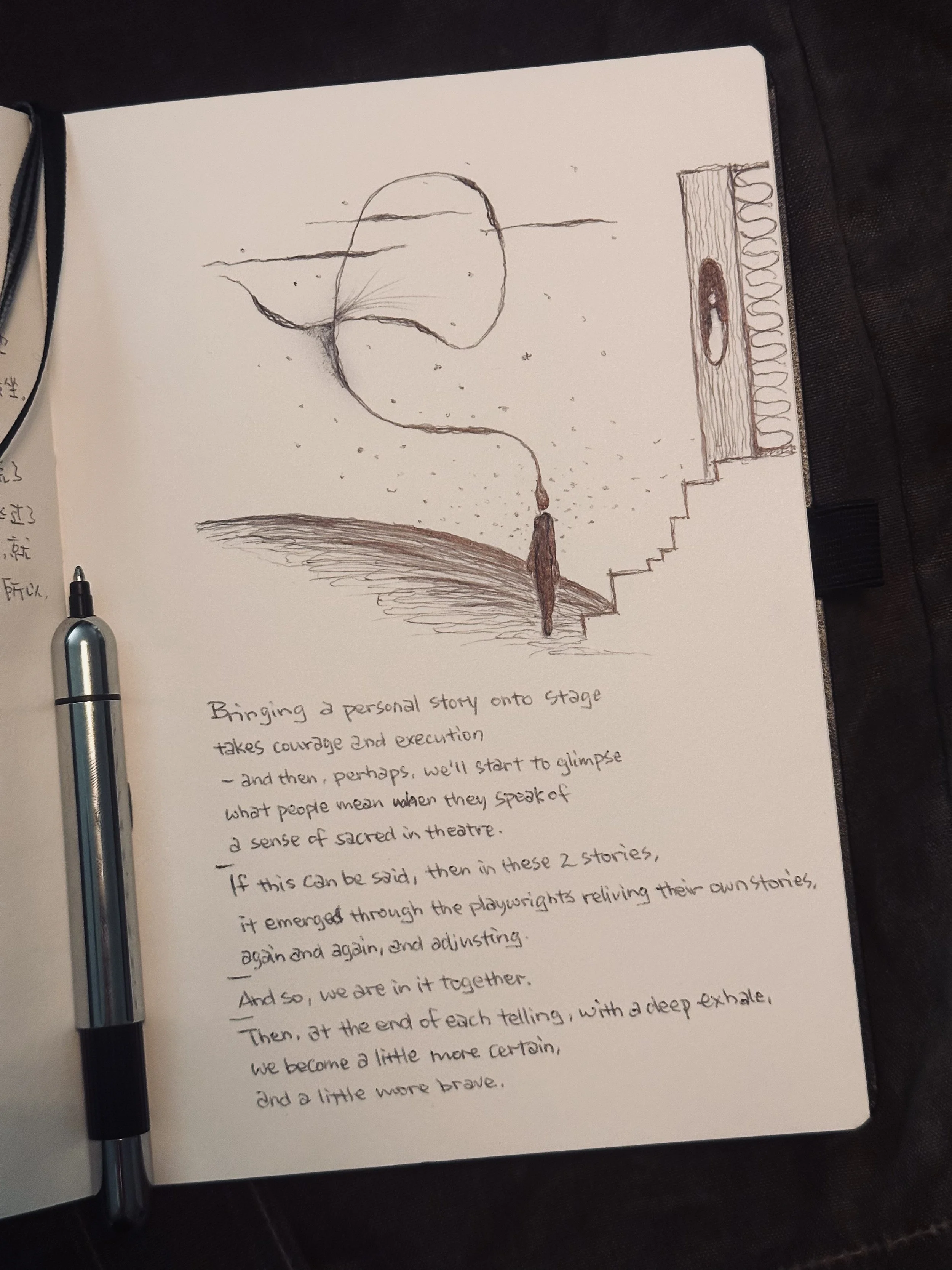 A sketch of a butterfly with large wings and a detailed body, next to a wooden stage with stairs and a coiled wire railing, with handwritten text underneath.