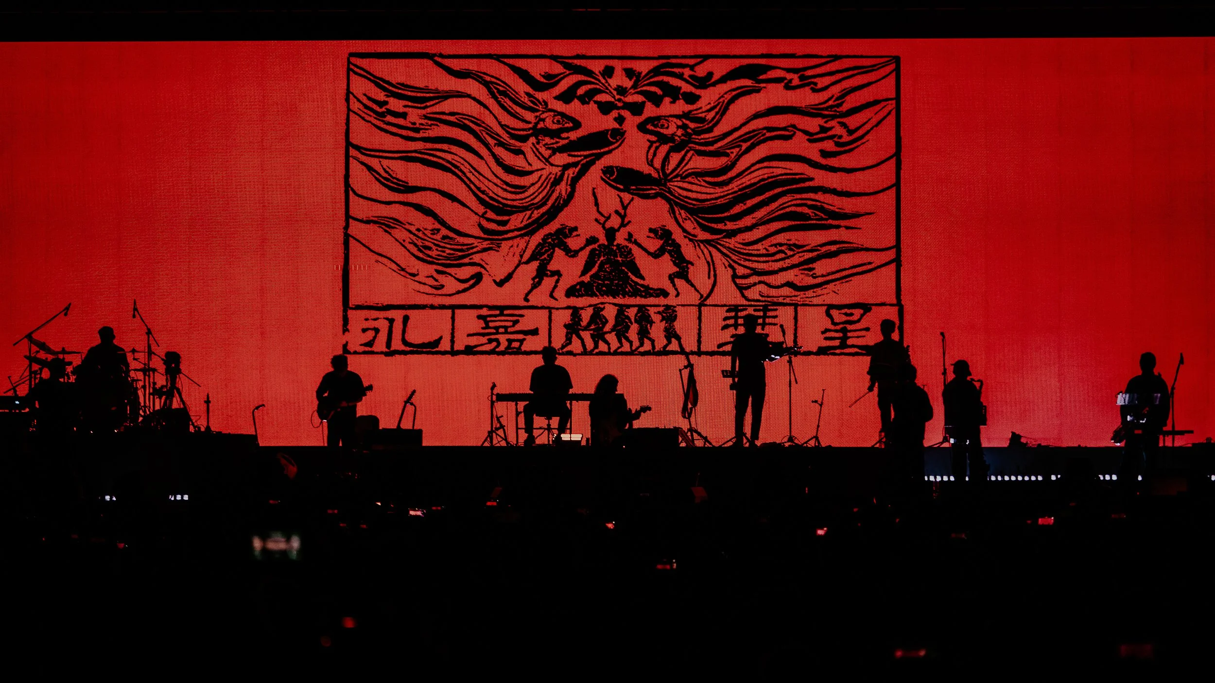 Omnipotent Youth Society (CN)