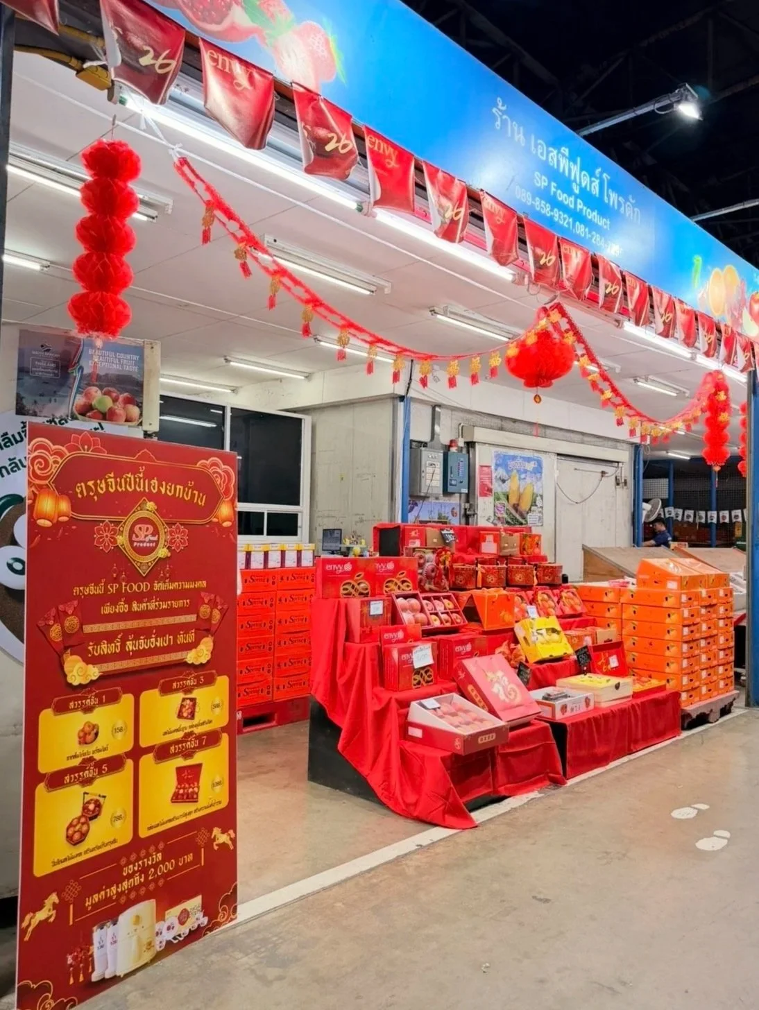 TALAAD THAI STORE FRONT