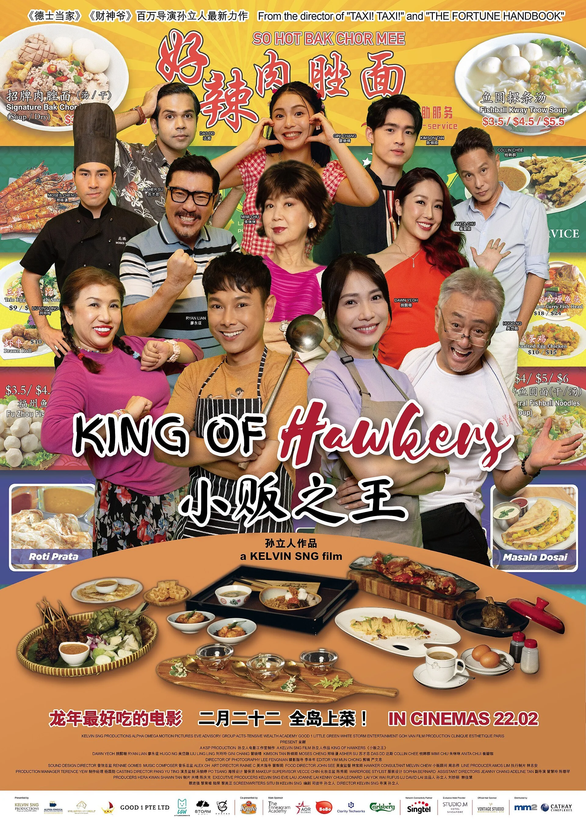 Currently streaming on meWATCH