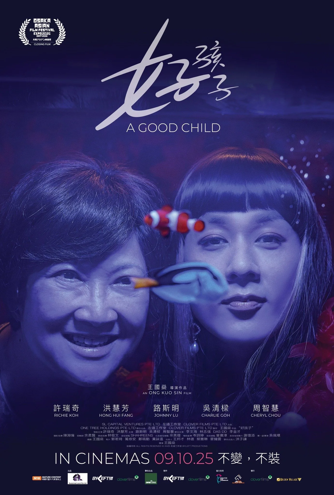 Currently streaming on Netflix