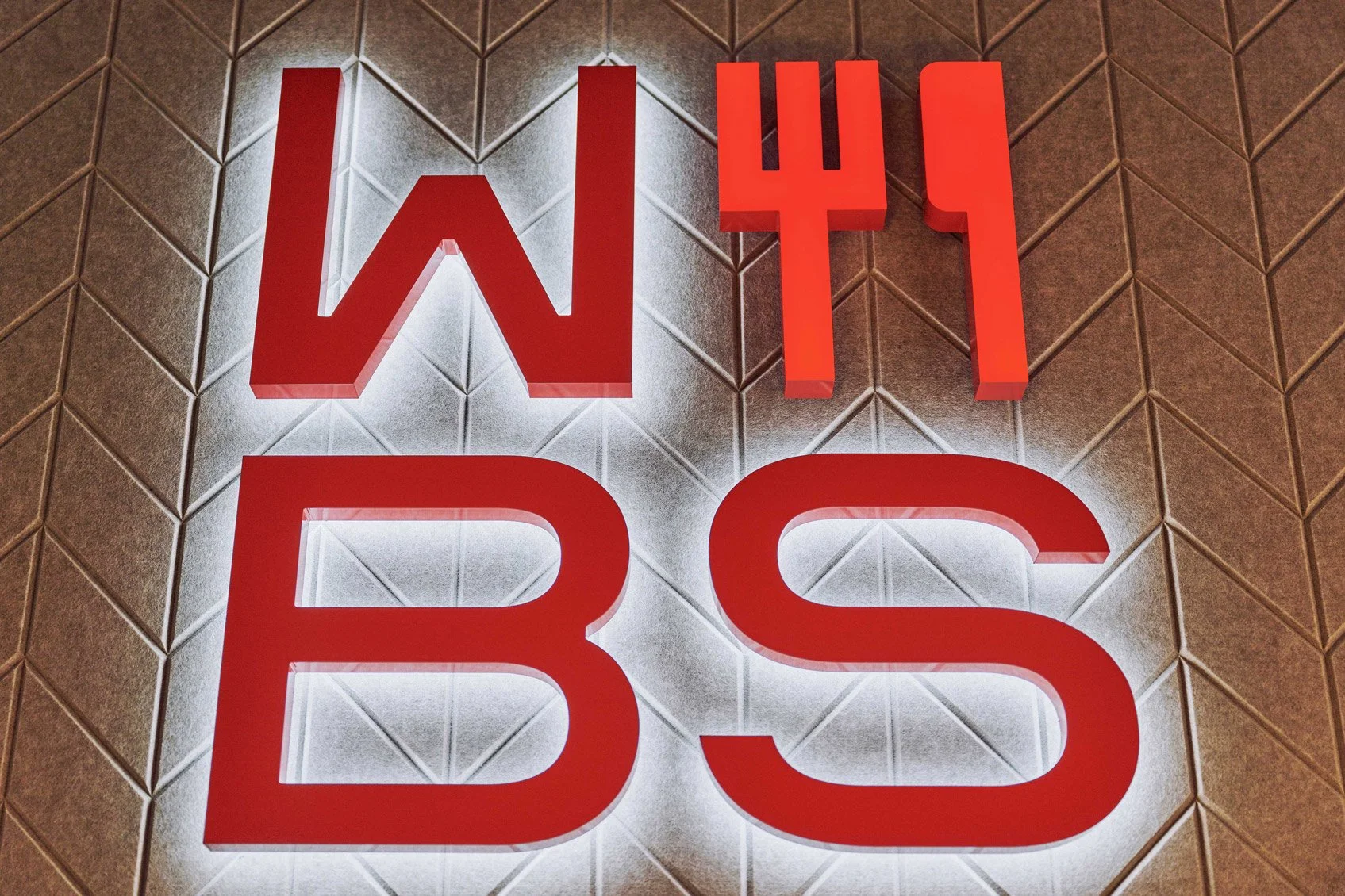 Monolitho-lichtwerbesysteme-WBS-1.jpg