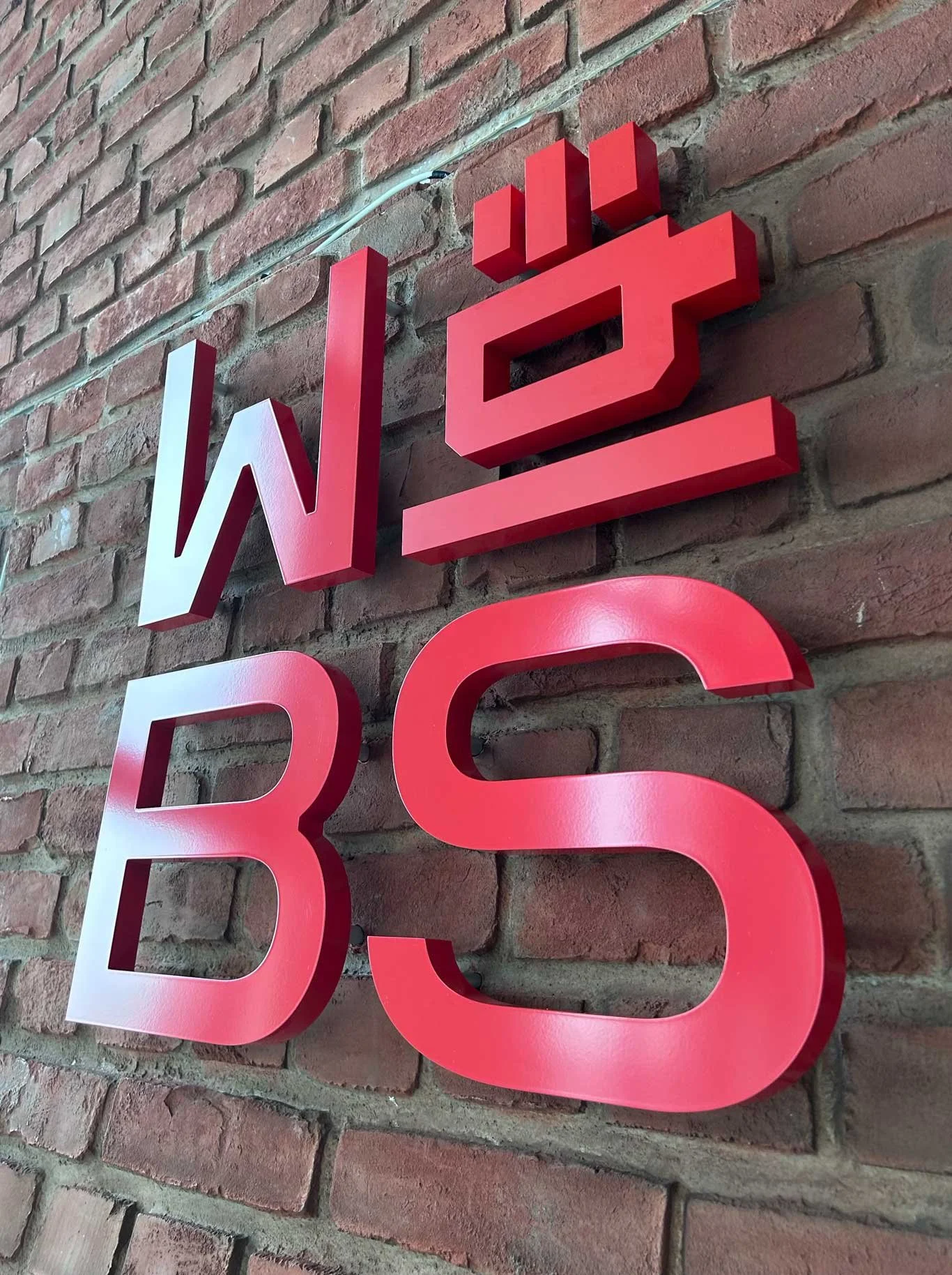 Monolitho-lichtwerbesysteme-WBS-y2.jpg