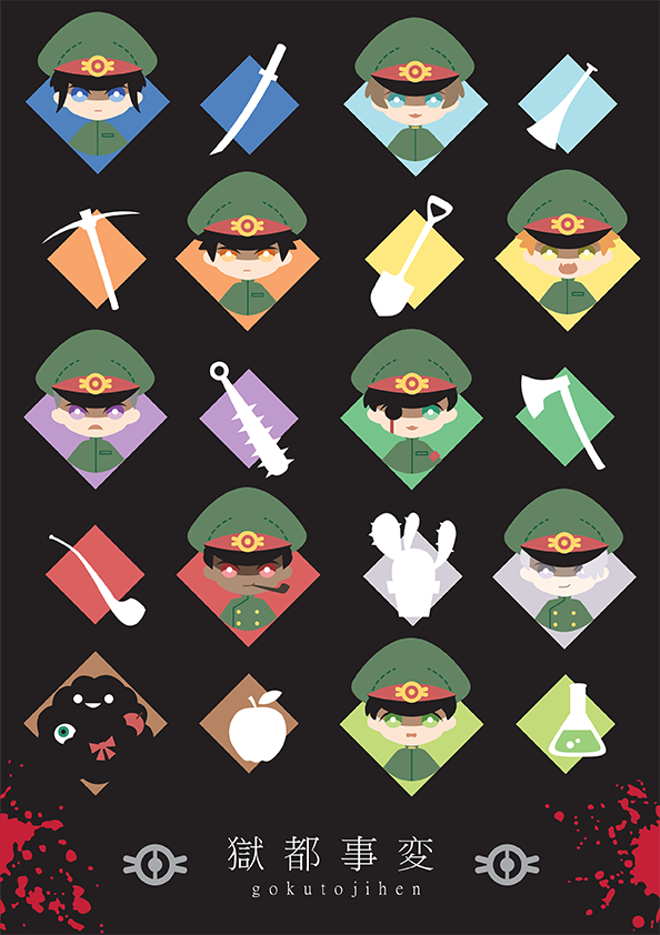 gokuto A4.png