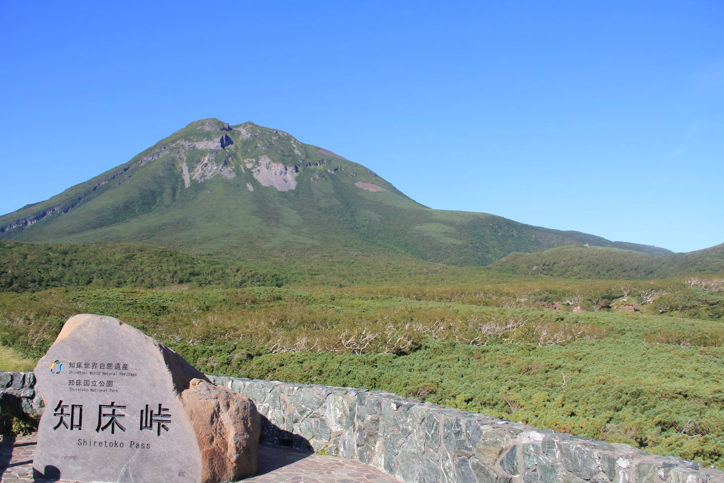 14 Days　Tokyo & Eastern Hokkaido Nature and Ainu Culture Journey