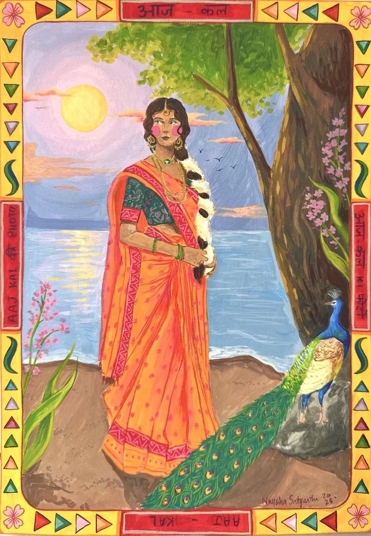 Aaj-Kal