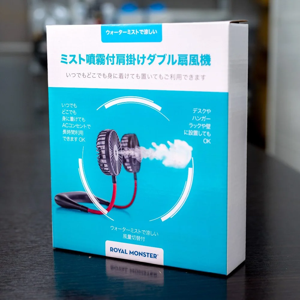 portable-fan-image-001.jpg