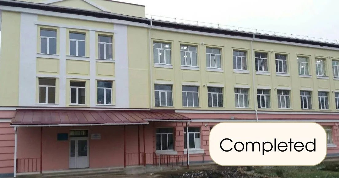 Building of Chuhuiv General Secondary School of I-III levels No. 1