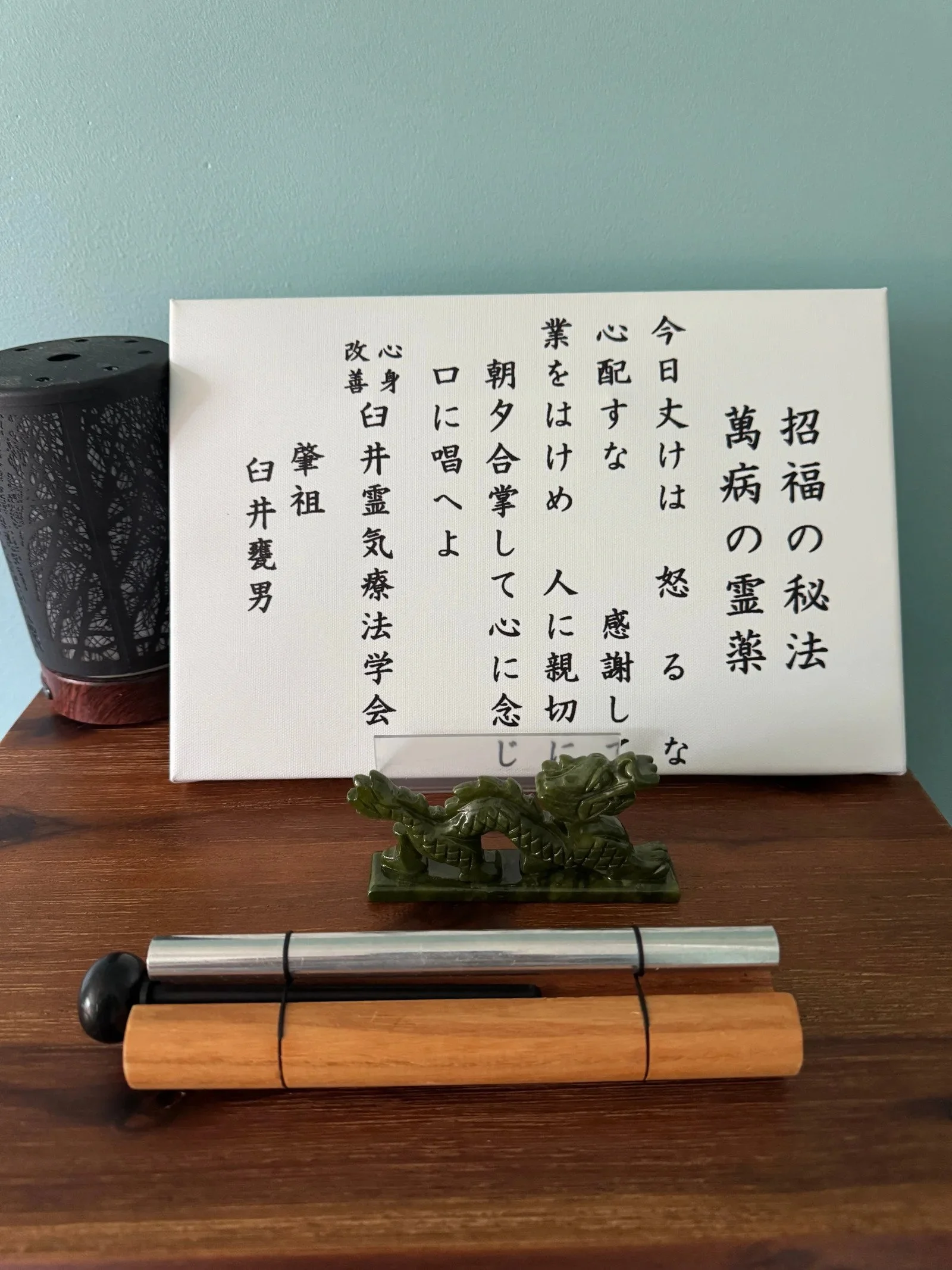 Cindy House - Dragon Heart Reiki
