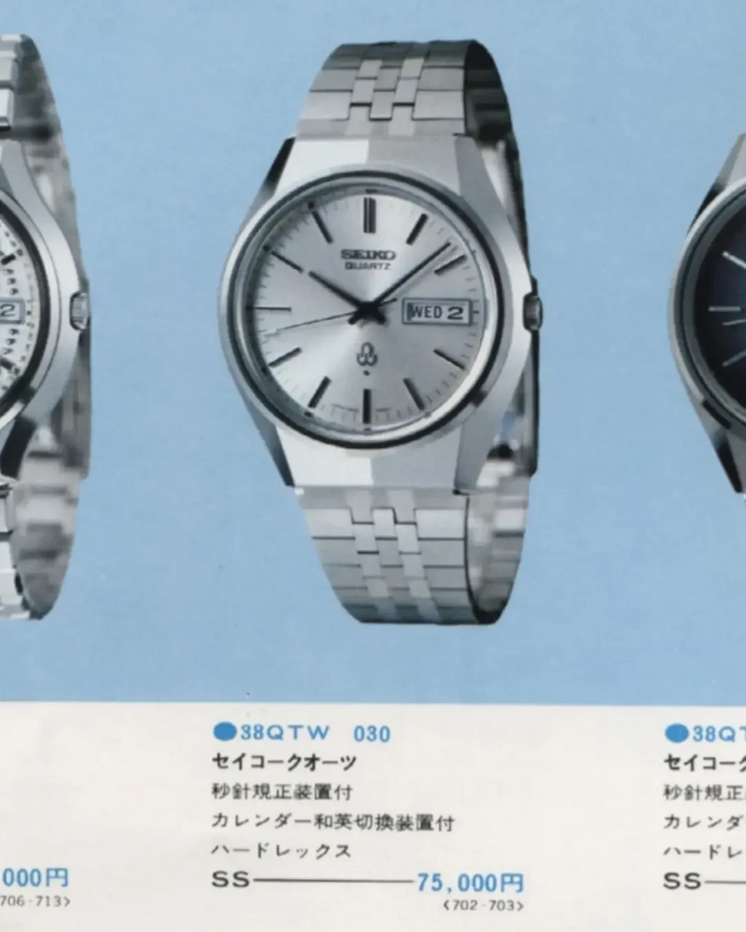 Vintage JDM Seiko 38QT Quartz 3803-7020 (1972), super rare version with a dark grey dial and  (1).webp
