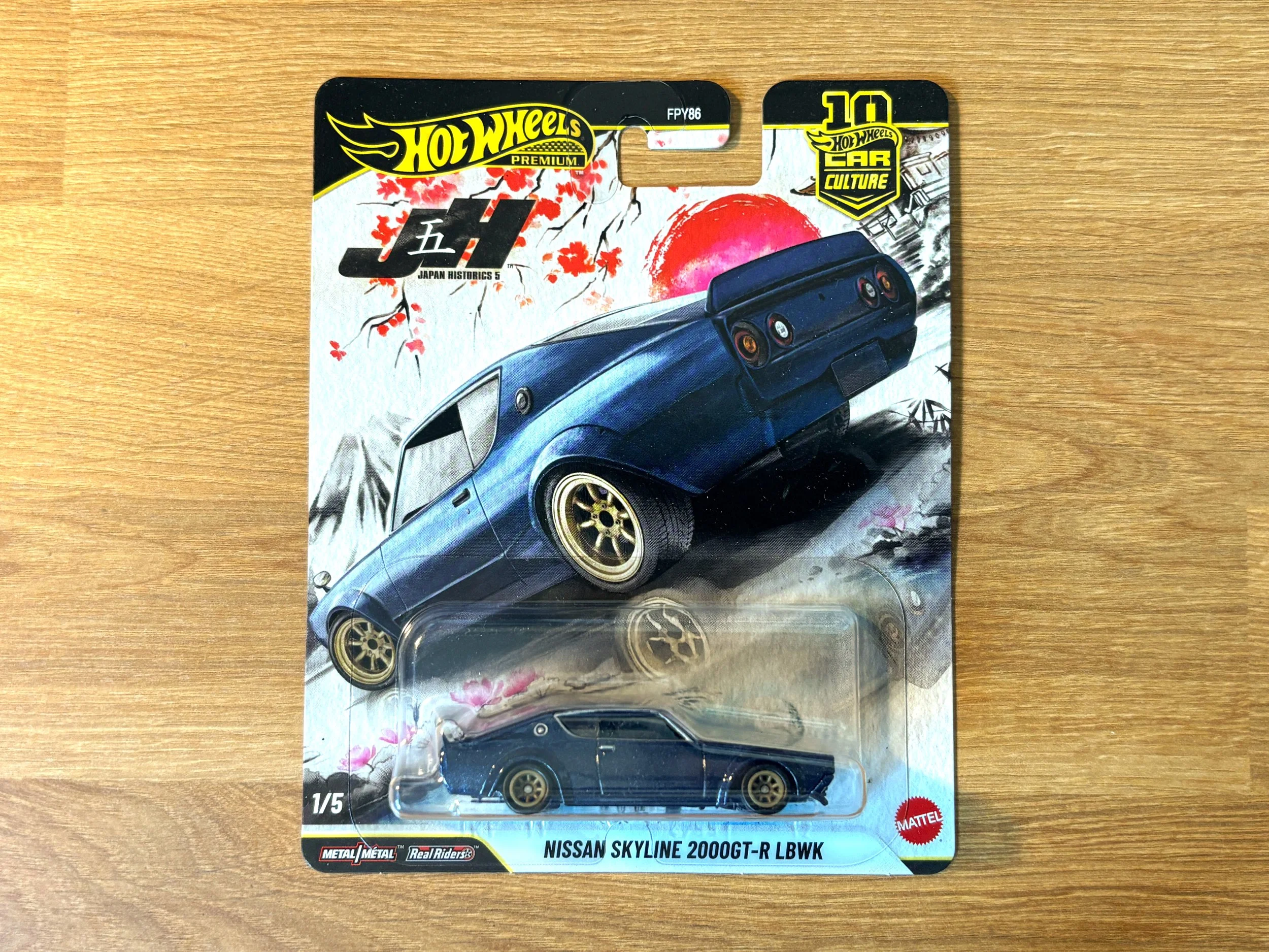 PREM Nissan Skyline 2000GT-R.jpg
