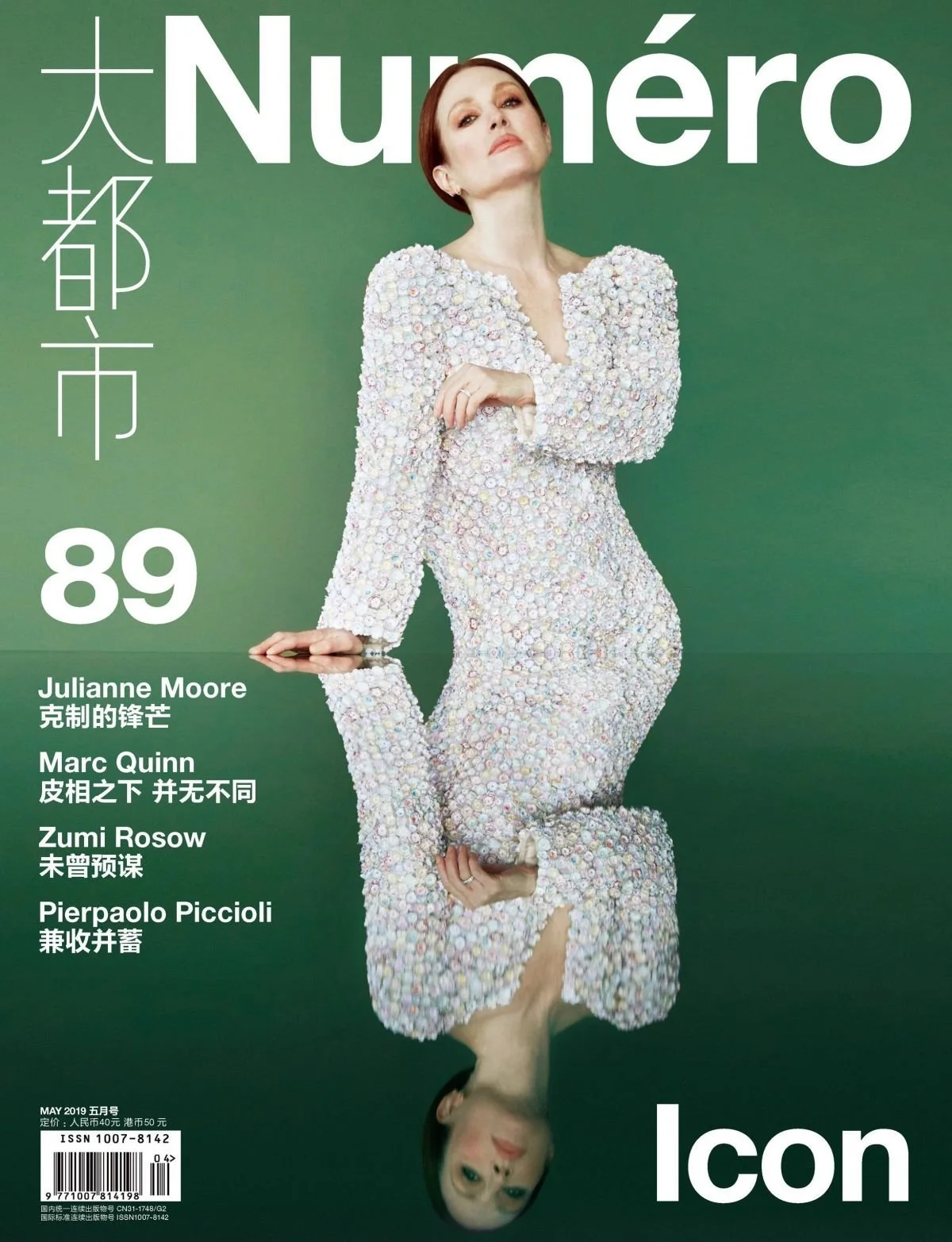 julianne-moore-for-numero-magazine-china-may-2019-8.jpg
