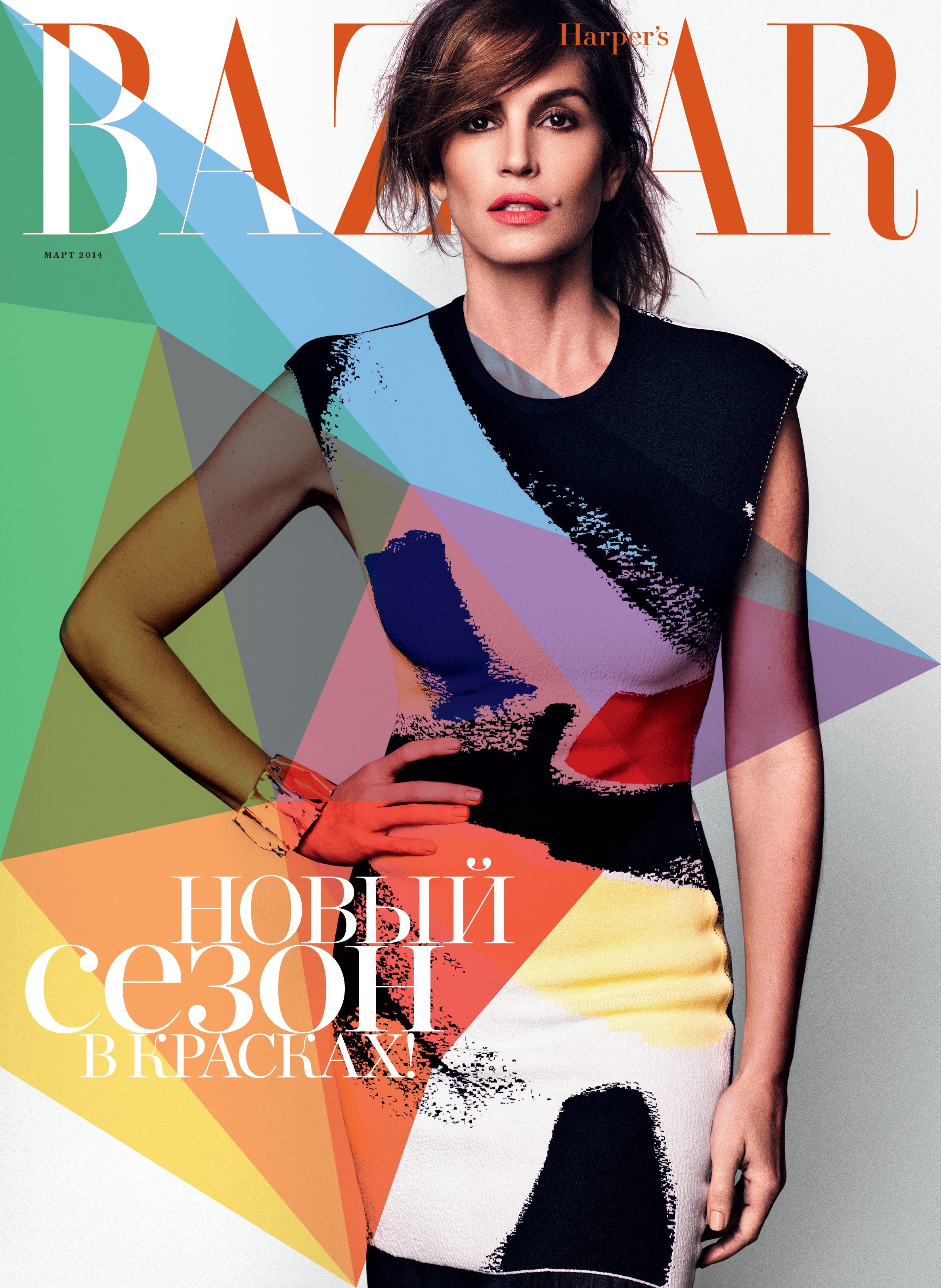 HB_RU_0314_cover.jpg