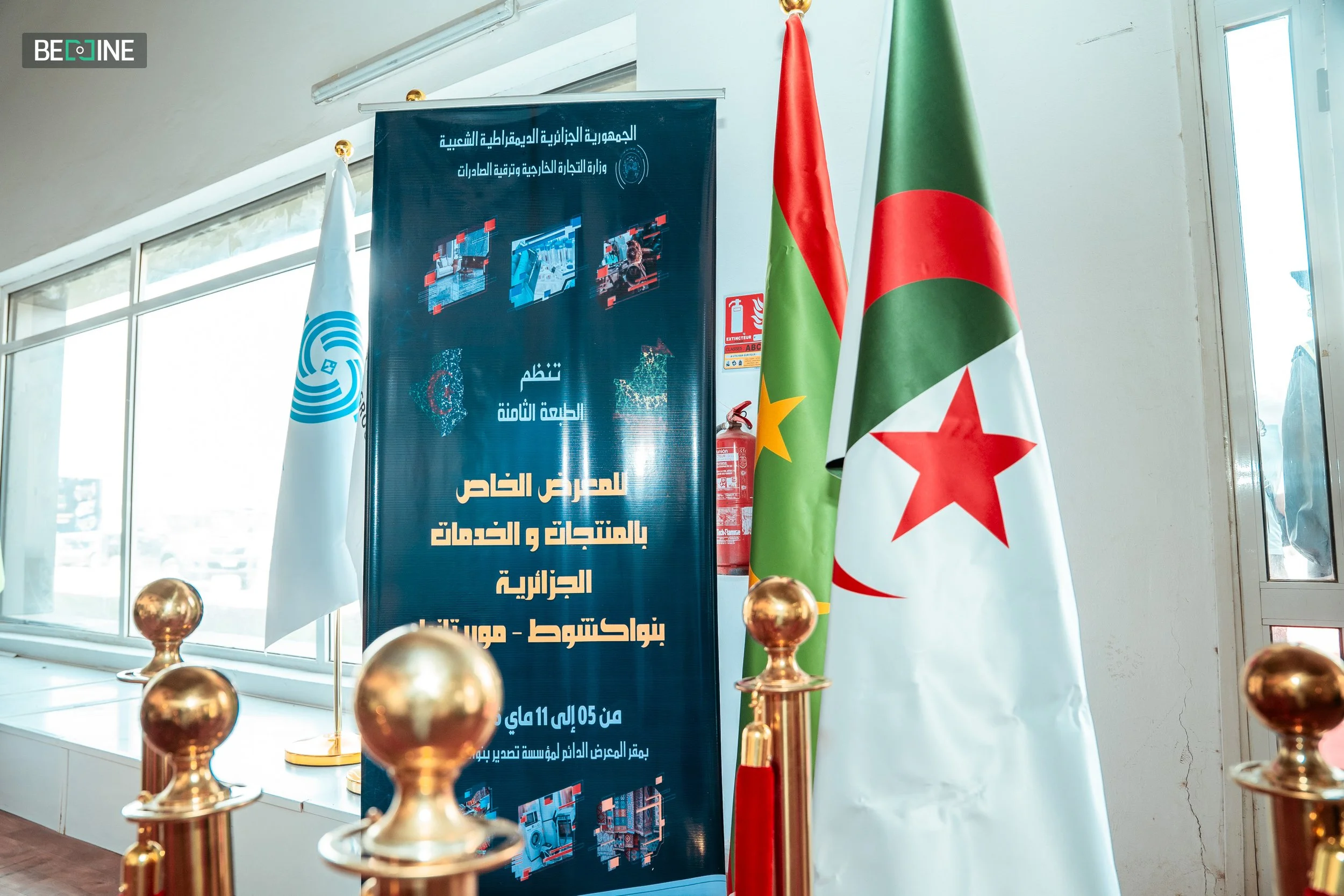 expo algeria (6 of 98).jpg