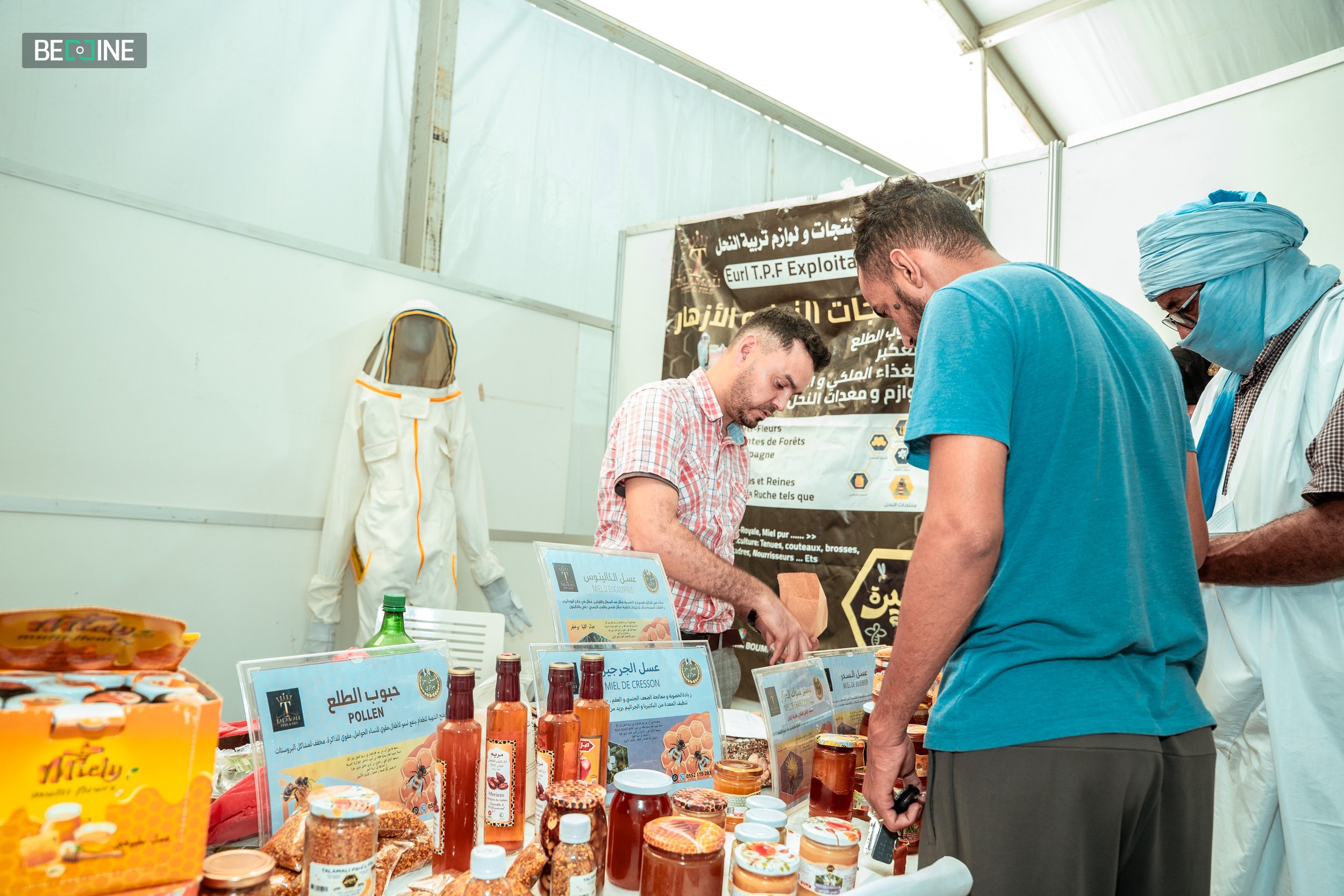expo algeria (73 of 98).jpg
