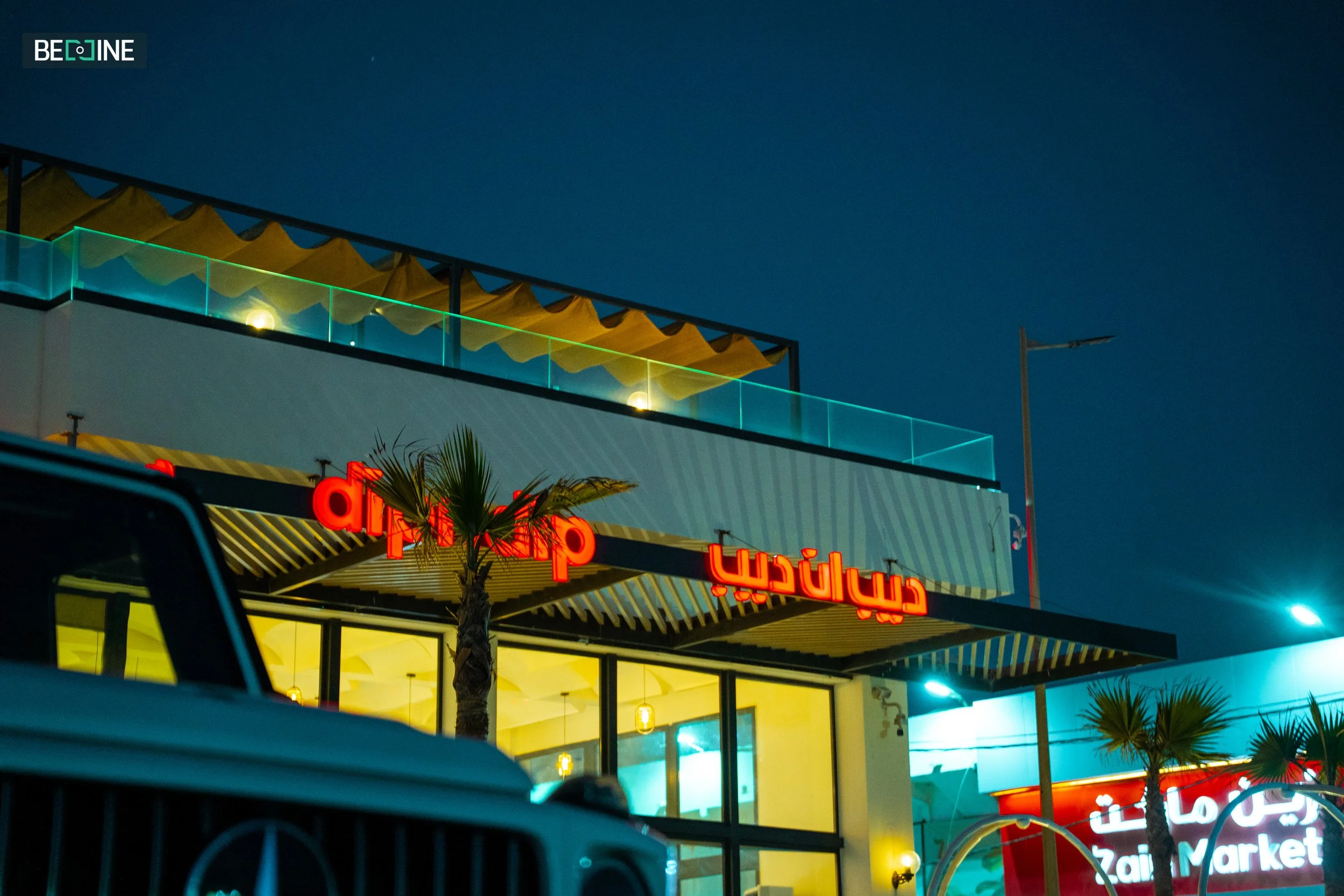 dip n sip event (2 of 286).jpg