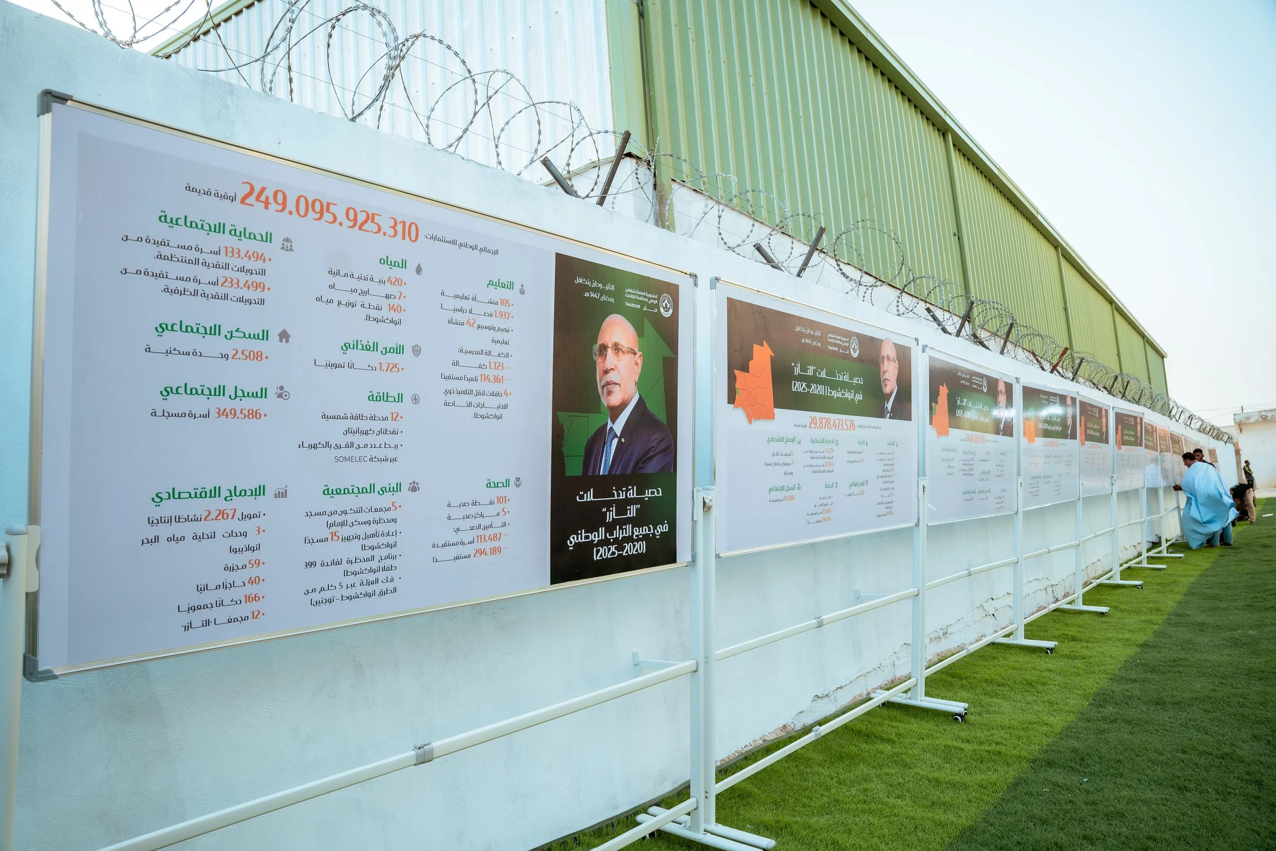 taazour iftar (265 of 382).jpg