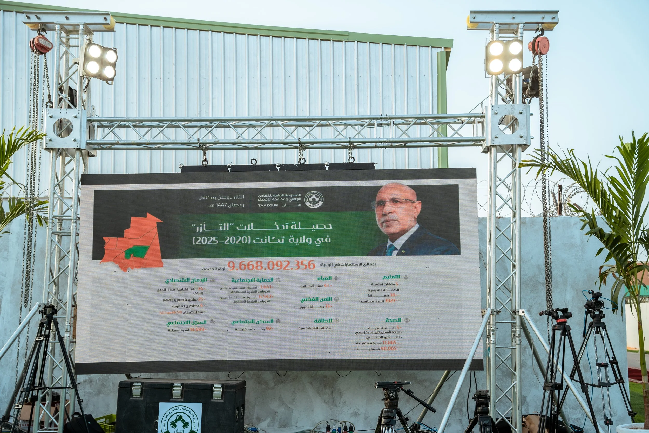 taazour iftar (167 of 382).jpg
