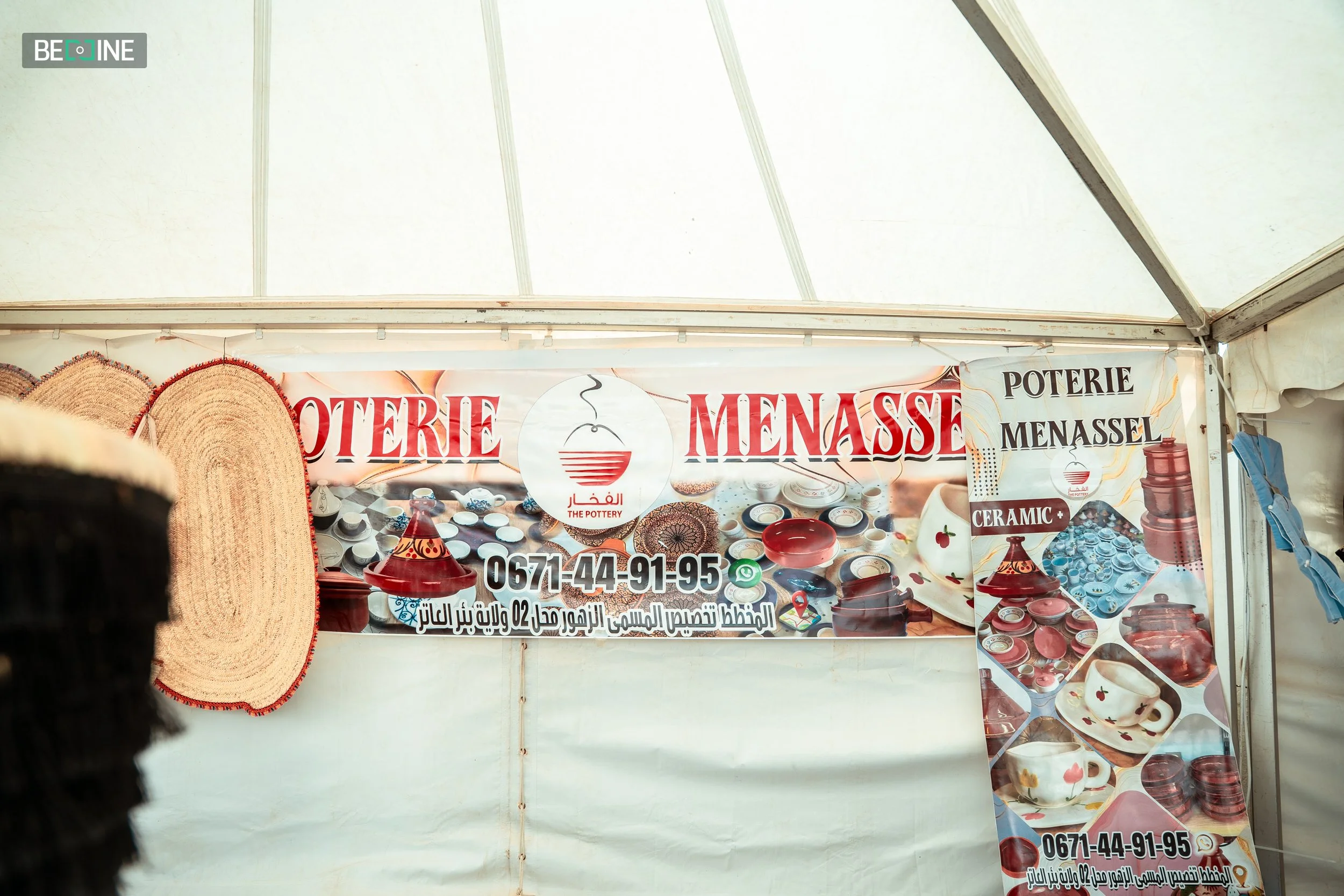 expo algeria (22 of 98).jpg