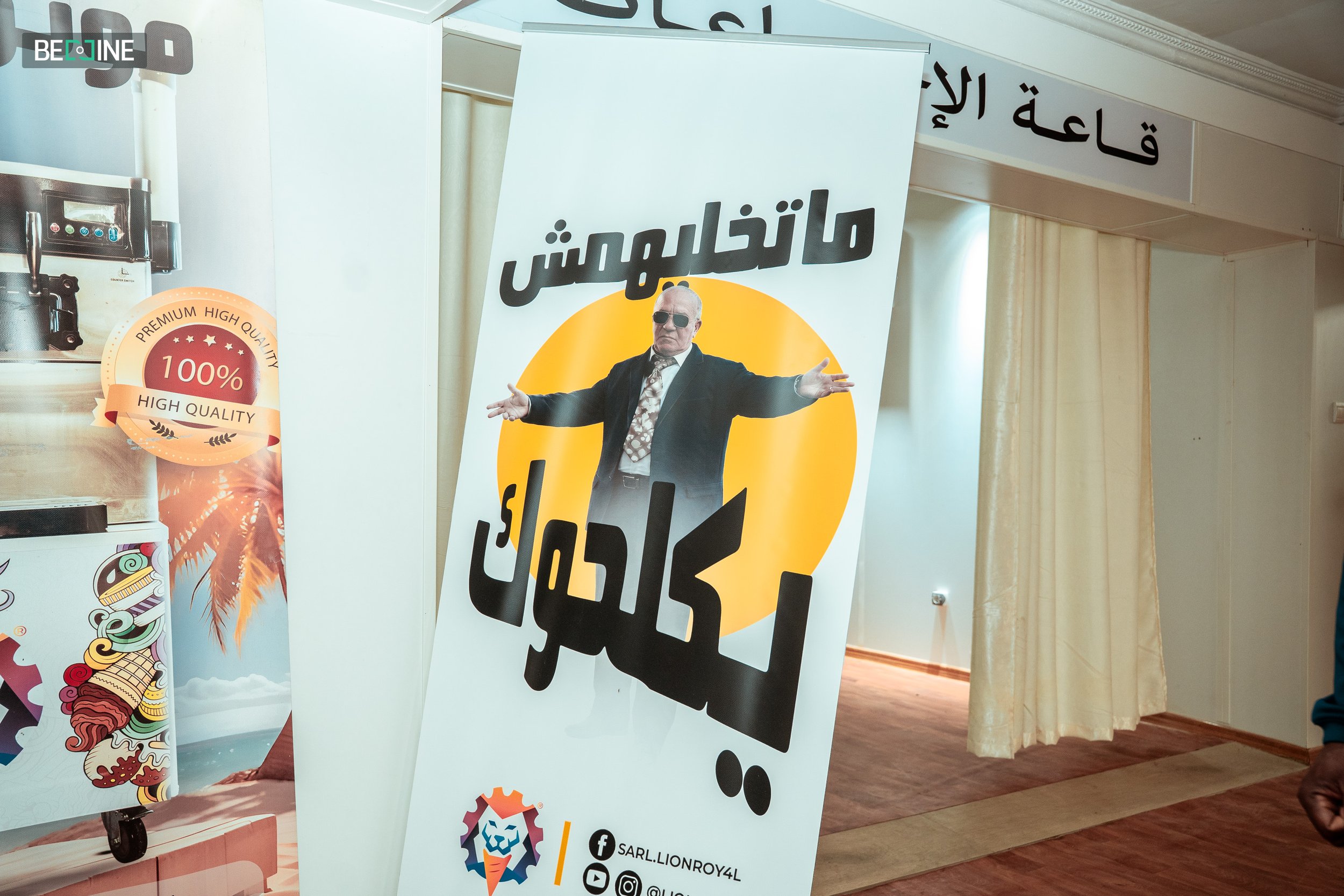 expo algeria (35 of 98).jpg