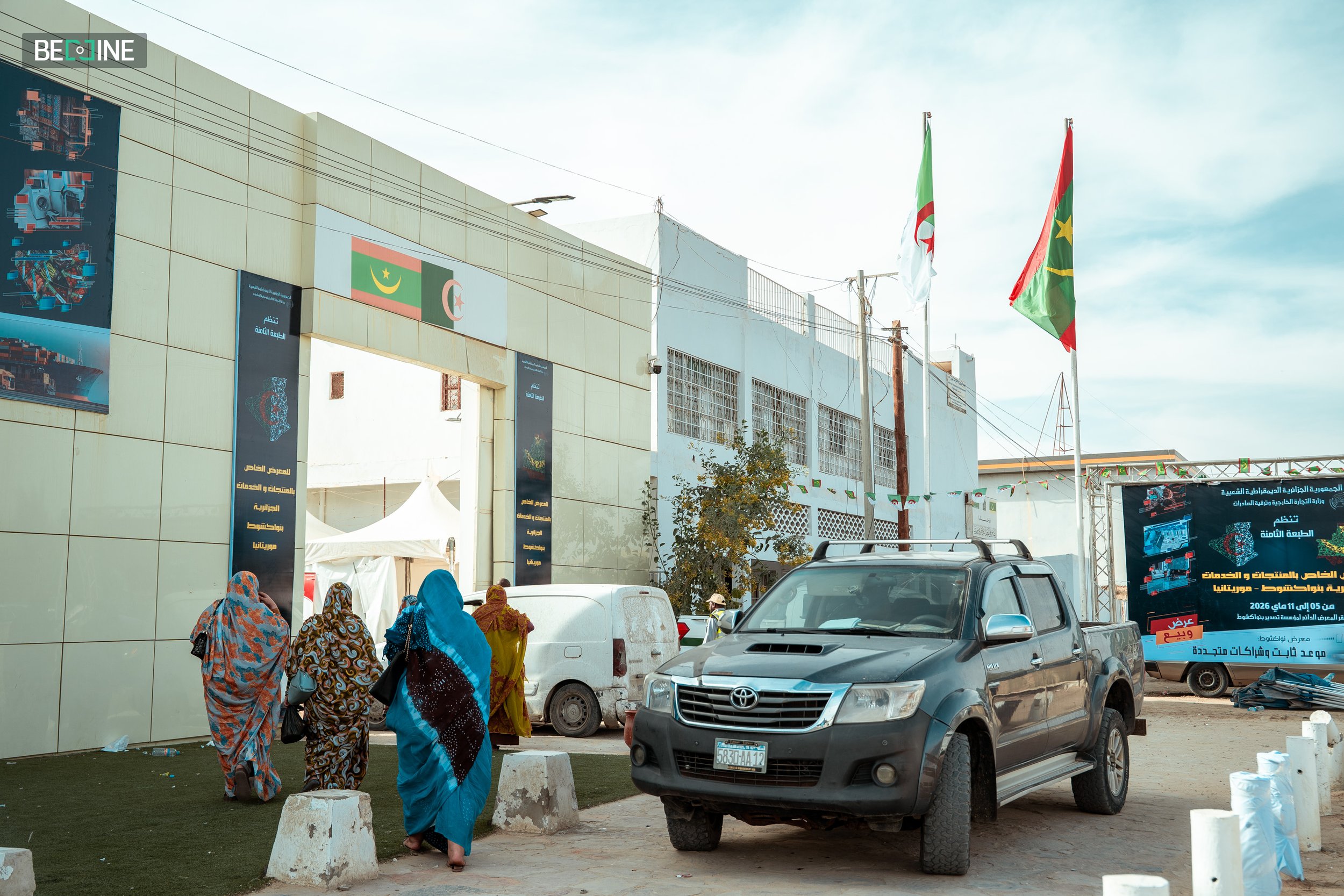 expo algeria (98 of 98).jpg