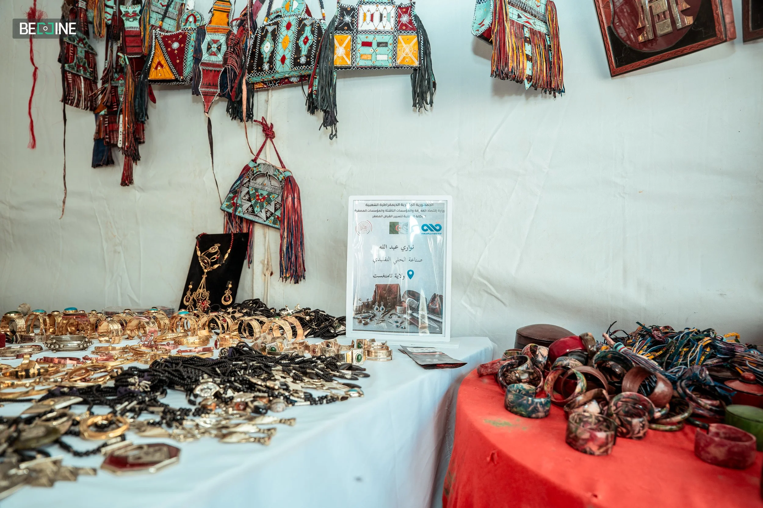 expo algeria (27 of 98).jpg