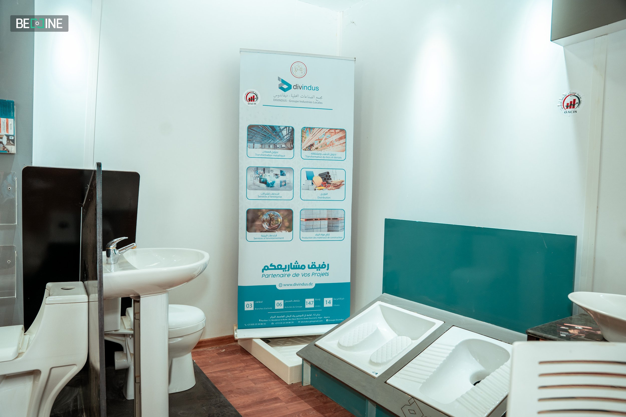 expo algeria (48 of 98).jpg