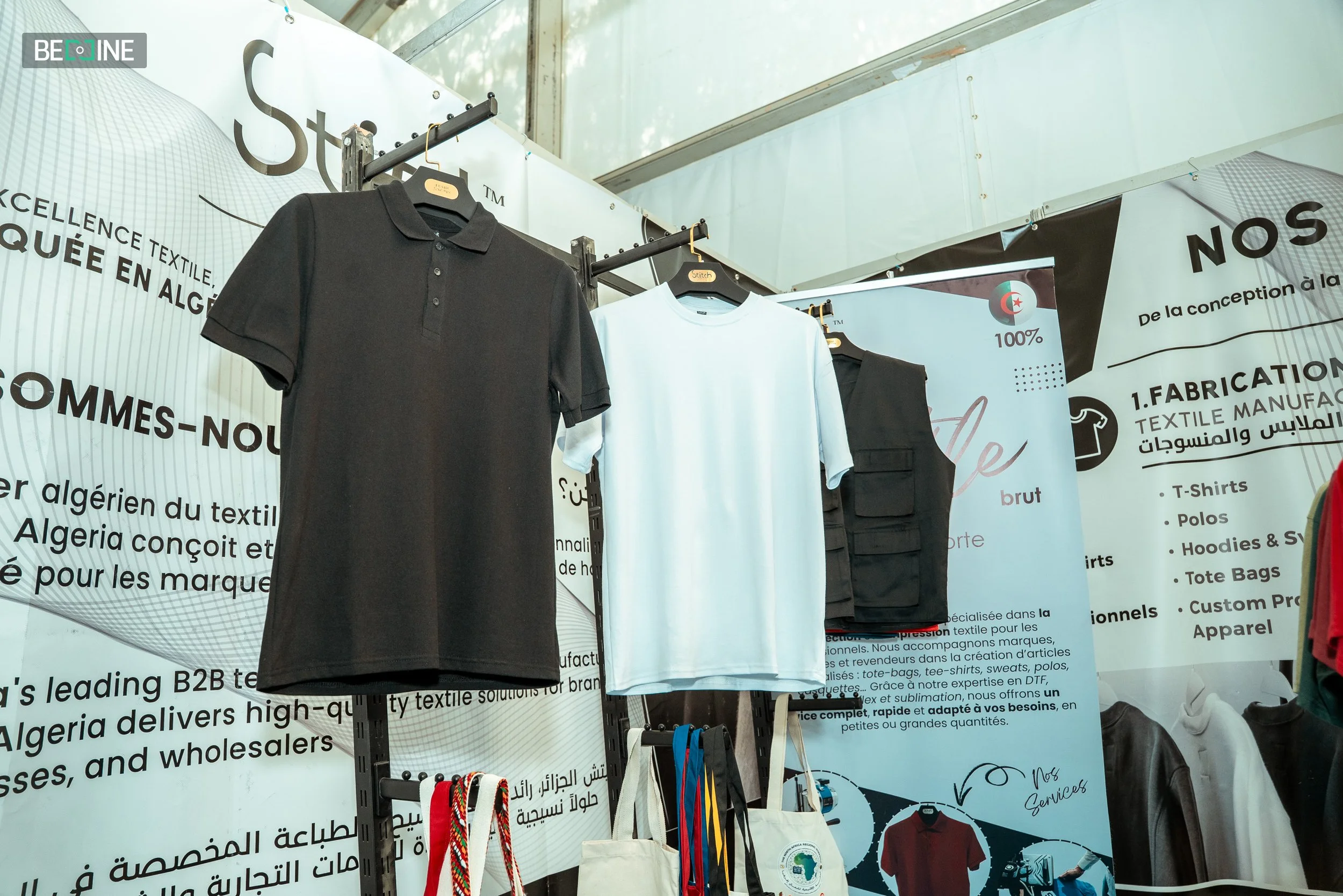 expo algeria (52 of 98).jpg
