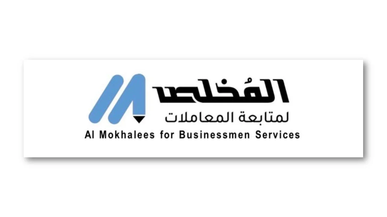 Al Mokhalees for Businessmen Services 
