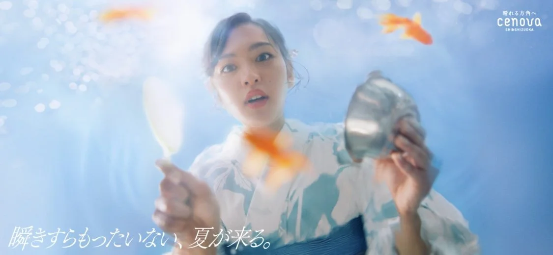 [新静岡 cenova : 2023summer season visual グラフィック撮影].jpg