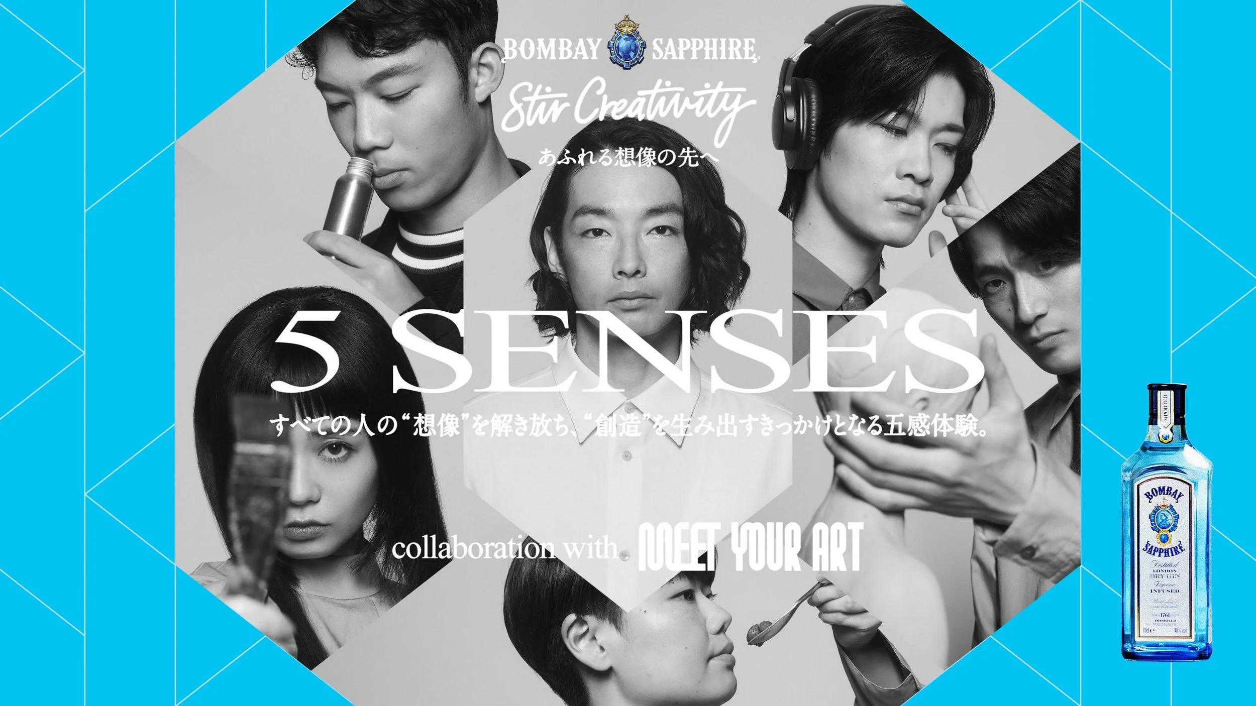 BOMBAY SAPPHIRE : Meet your Art ×5sensseグラフィック撮影].JPG
