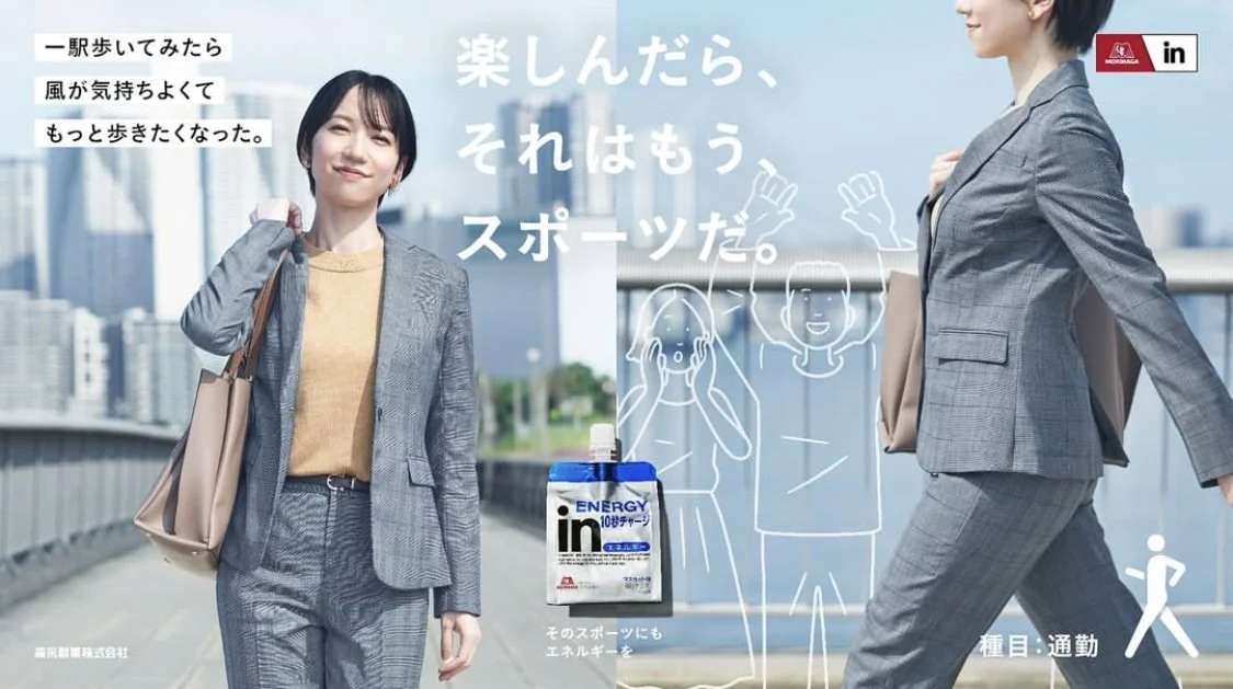 [森永製菓　inゼリー : グラフィック撮影].jpg