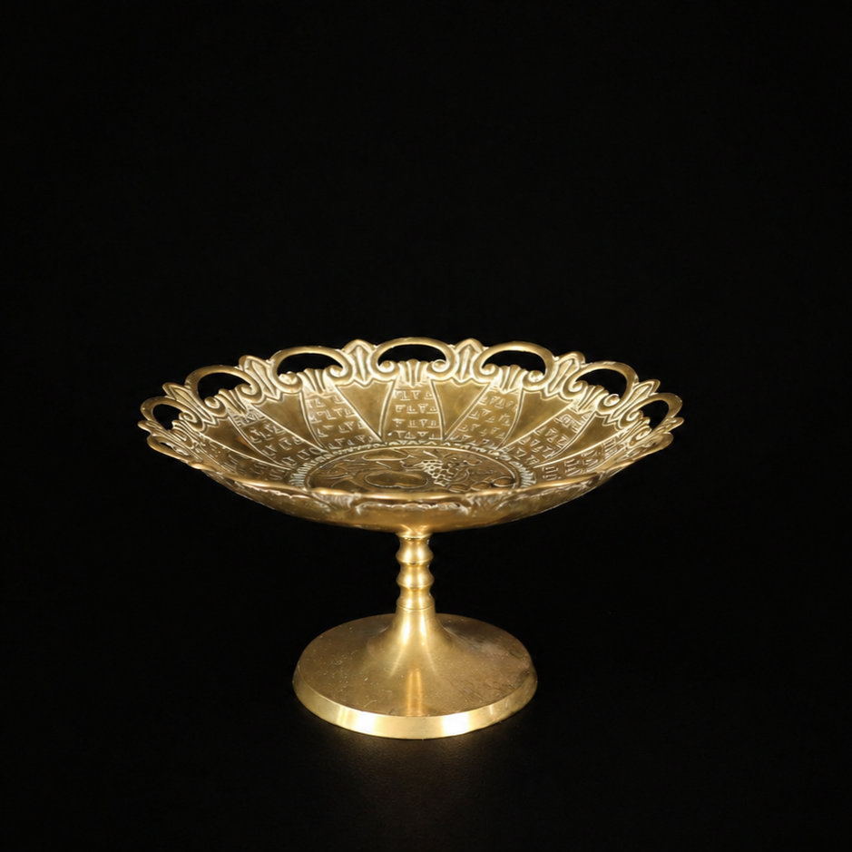Vintage Embossed Brass "Harvest" Pedestal Bowl