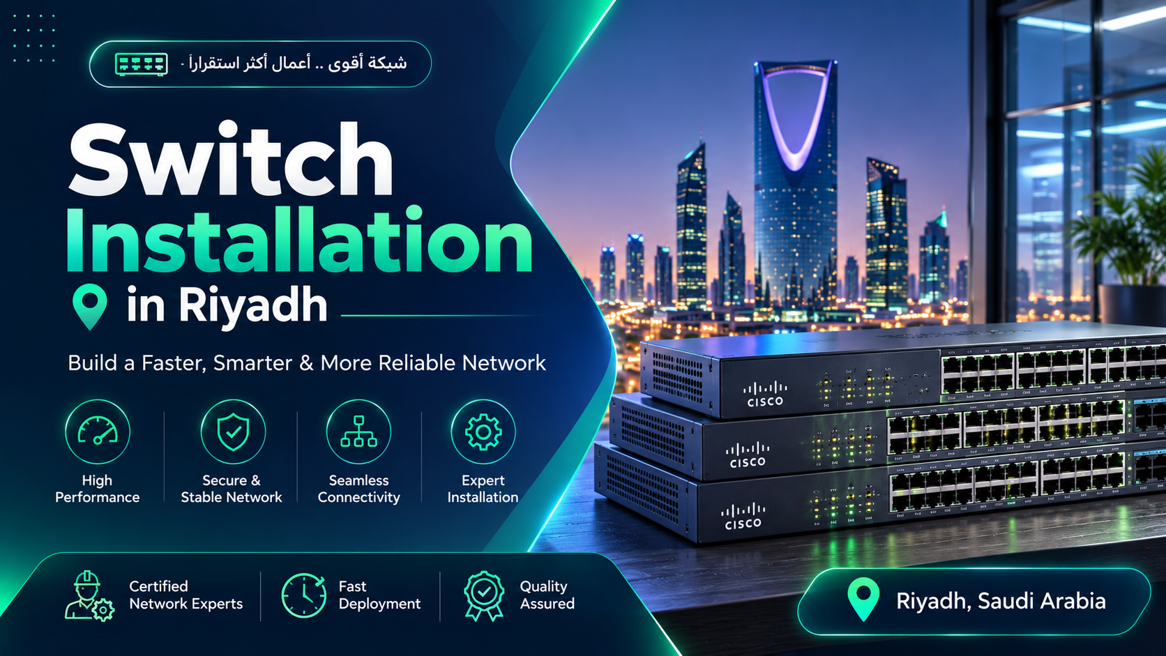 Switch Installation in Riyadh