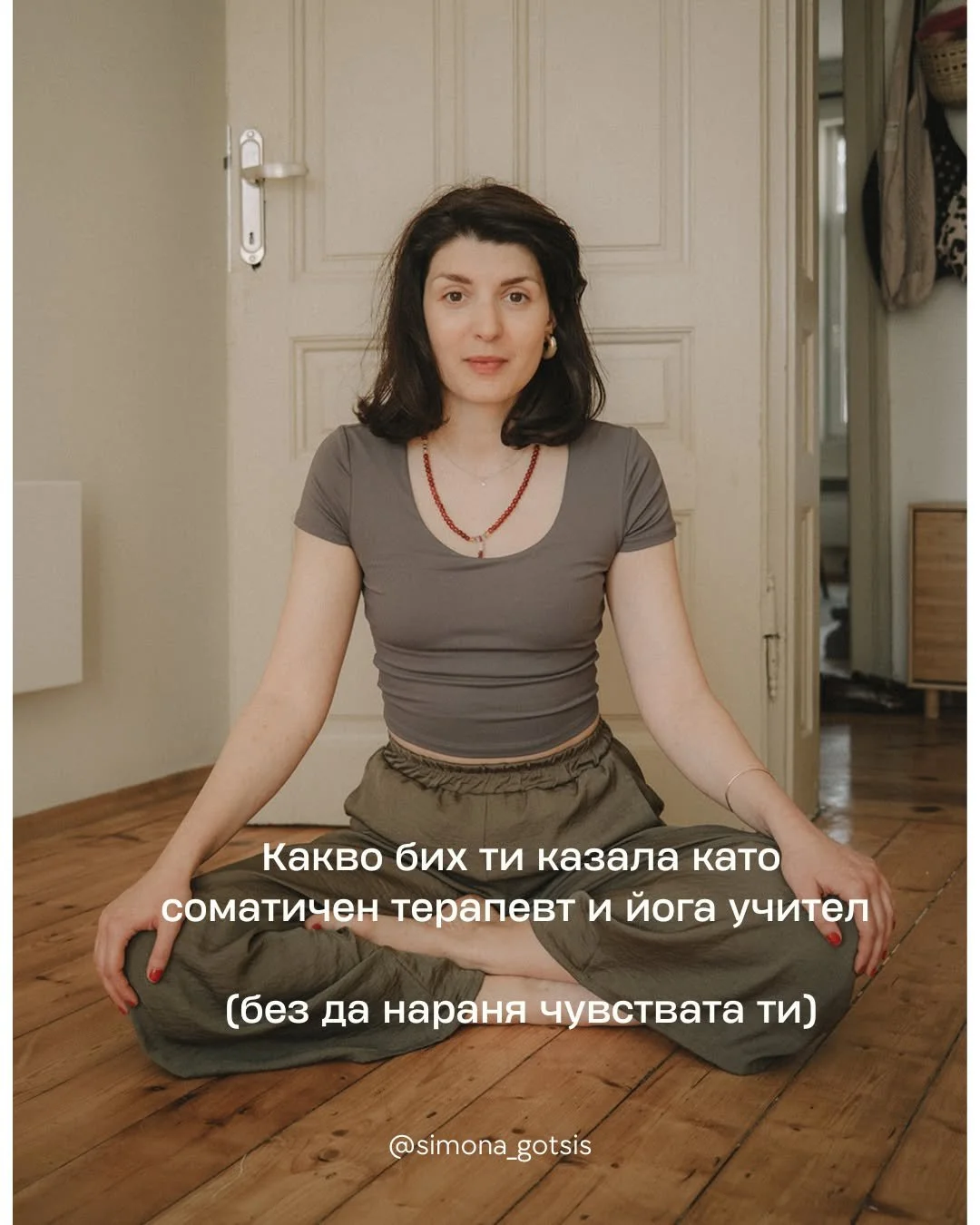 🪐 Казваш, че не знаеш какво да правиш, но дълбоко в себе си знаеш, просто те е страх да го направиш.

🦋 Мислиш, че израстването е свързано с това да се чувстваш &bdquo;добре&ldquo; през цялото време, когато всъщност става въпрос за това да се научи