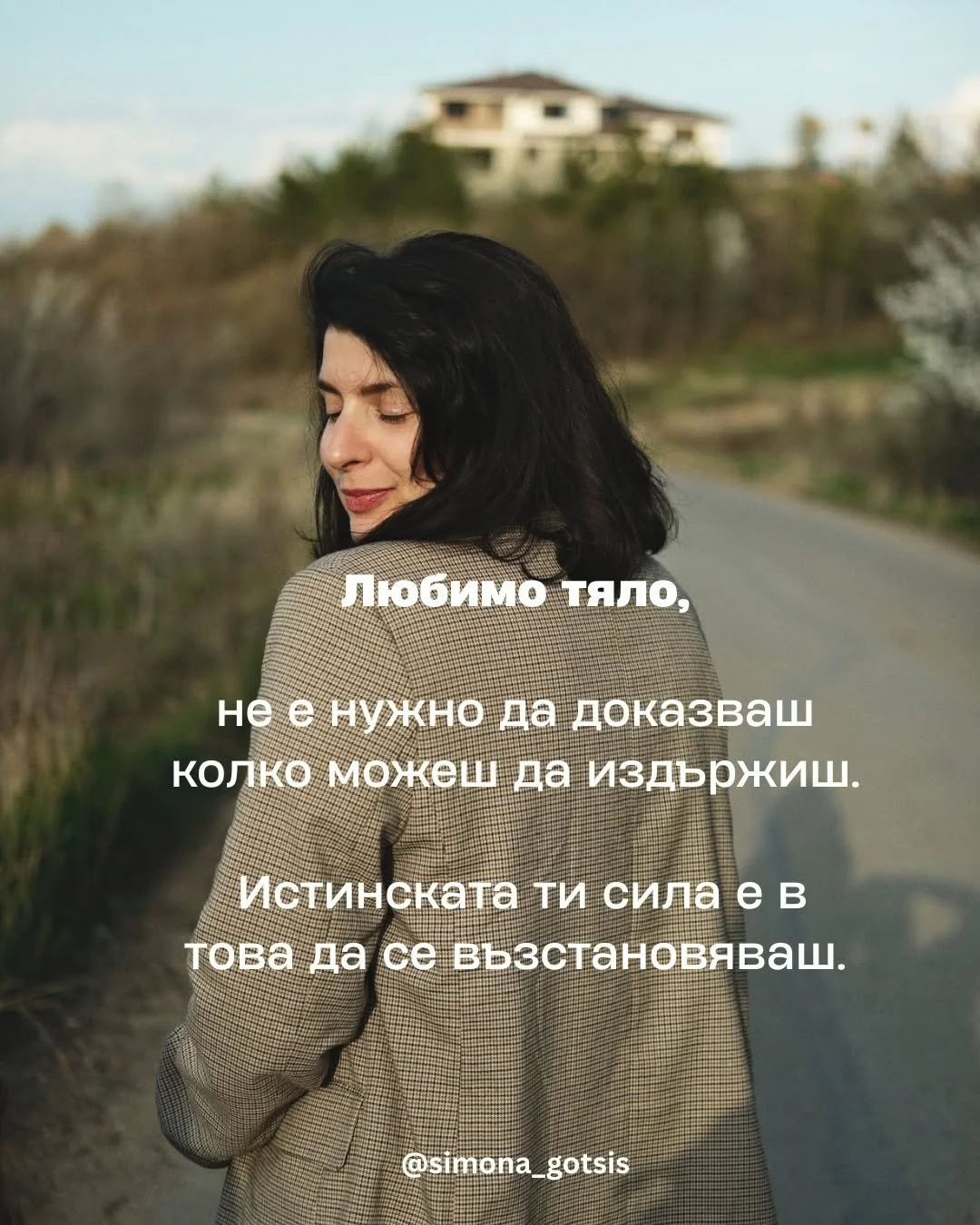 Тялото ти е устойчиво. &darr;
Но ето какво много жени забравят, докато се опитват да бъдат &bdquo;във форма&ldquo;&hellip;

Но когато се чувстваш подпухнала  или  тежка- то не те саботира.
То е в режим на оцеляване.

Възпалението е защита.

Не можеш 