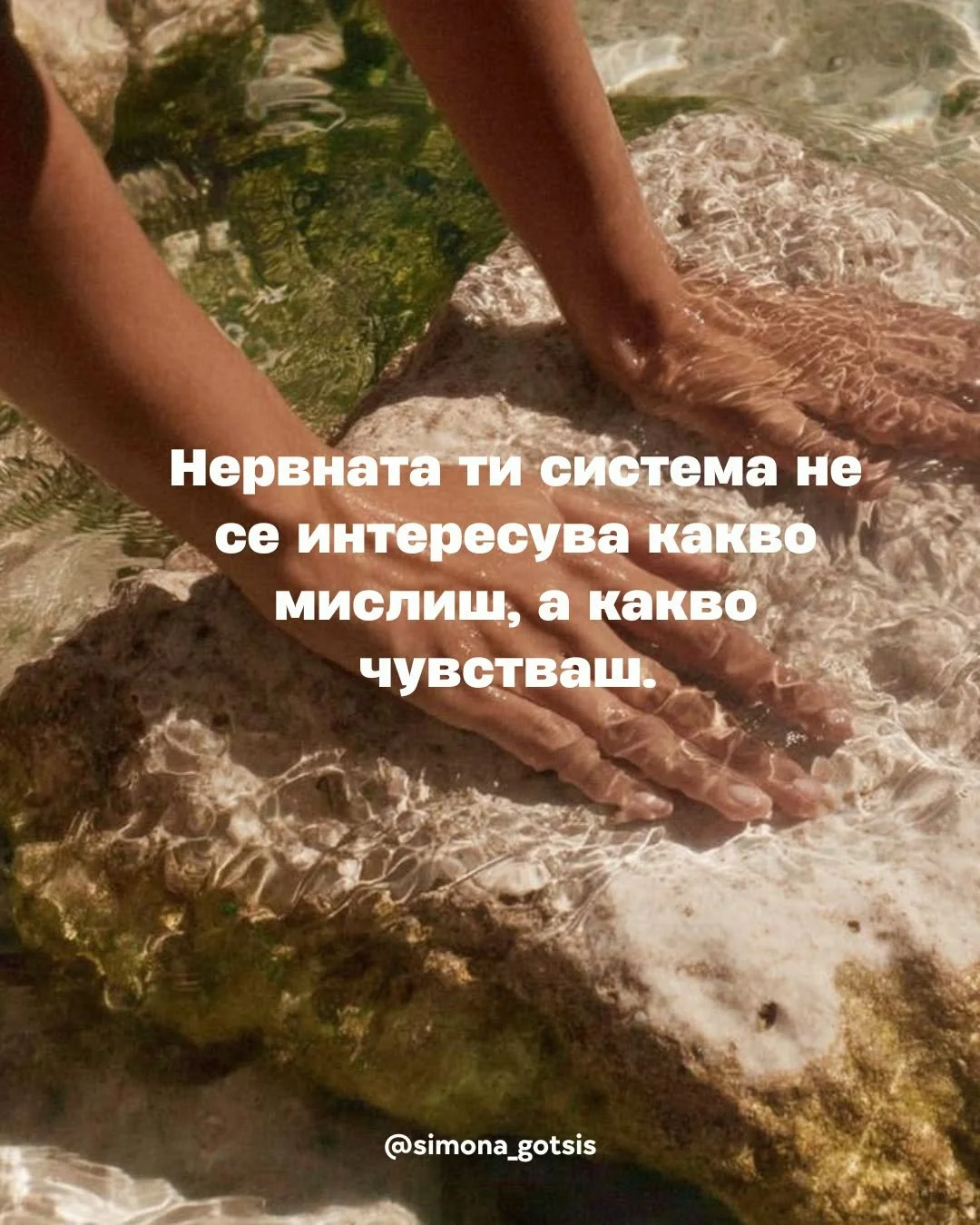 💌 Споделете това с някого, който се нуждае от това напомняне! 👀