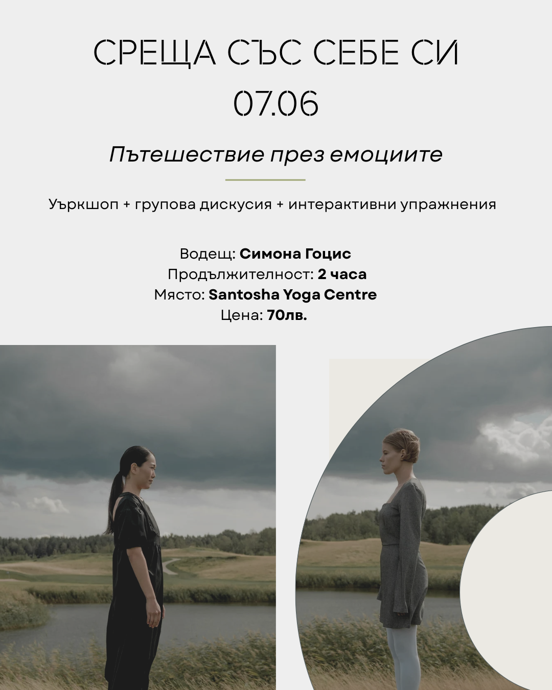 poster-cover.png