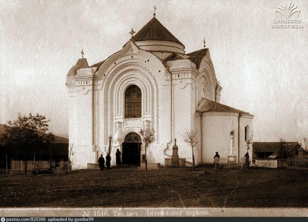 Iglesia de Didube (4).jpeg