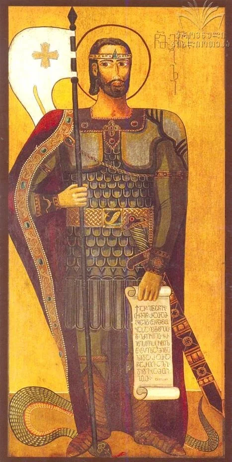 Vakhtang Gorgasali (7).jpeg