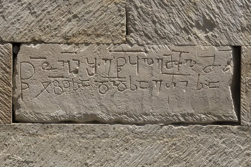 Monasterio Jruchi (5).jpg