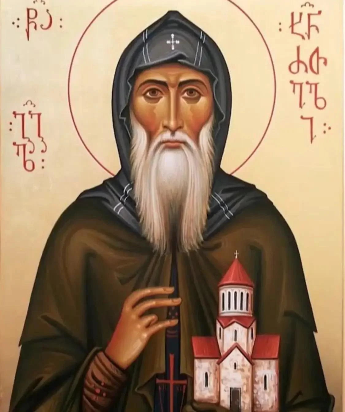 San Gregorio de Khandzta (1).jpeg