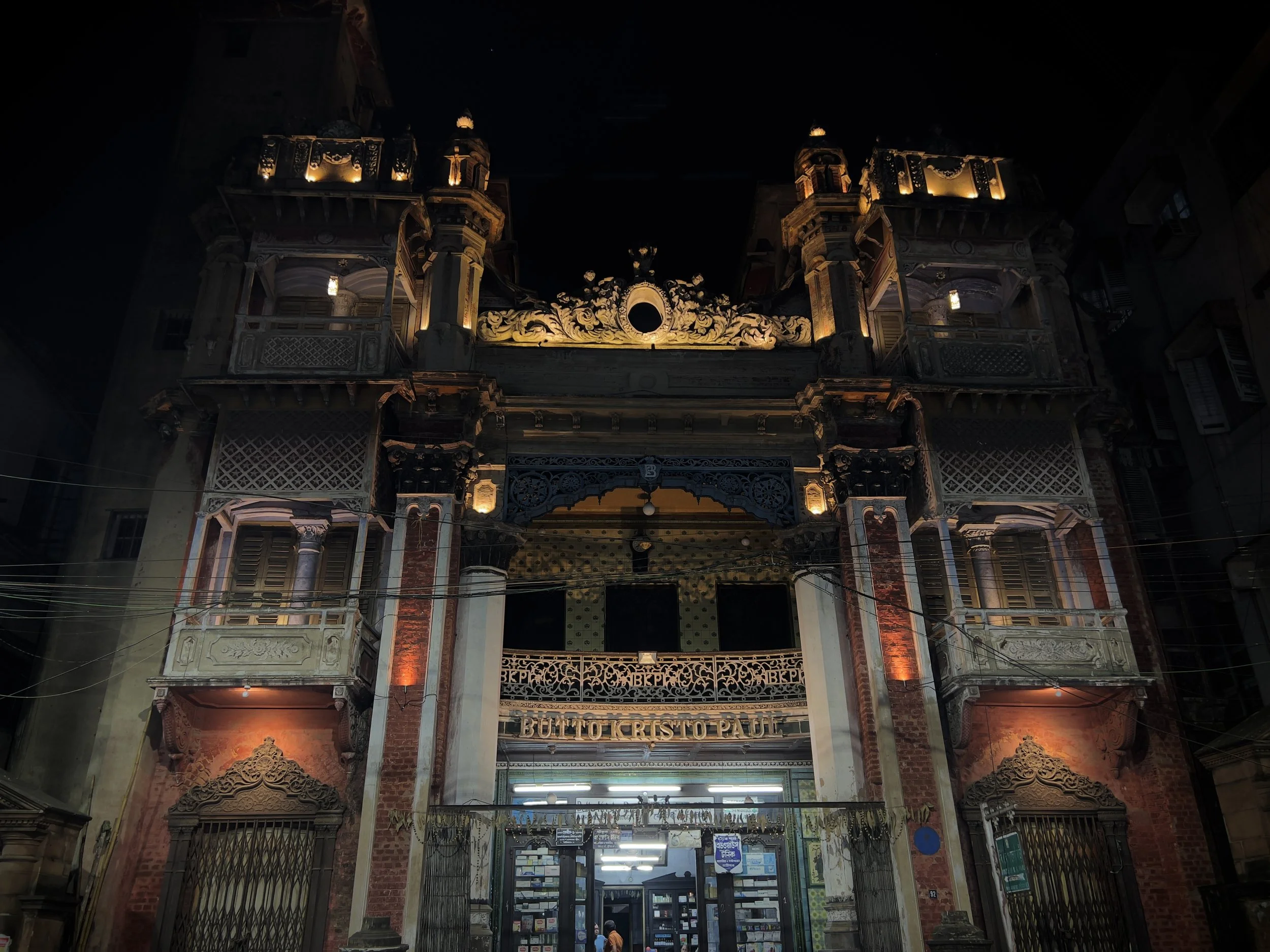 House of BK Paul, Sovabazar