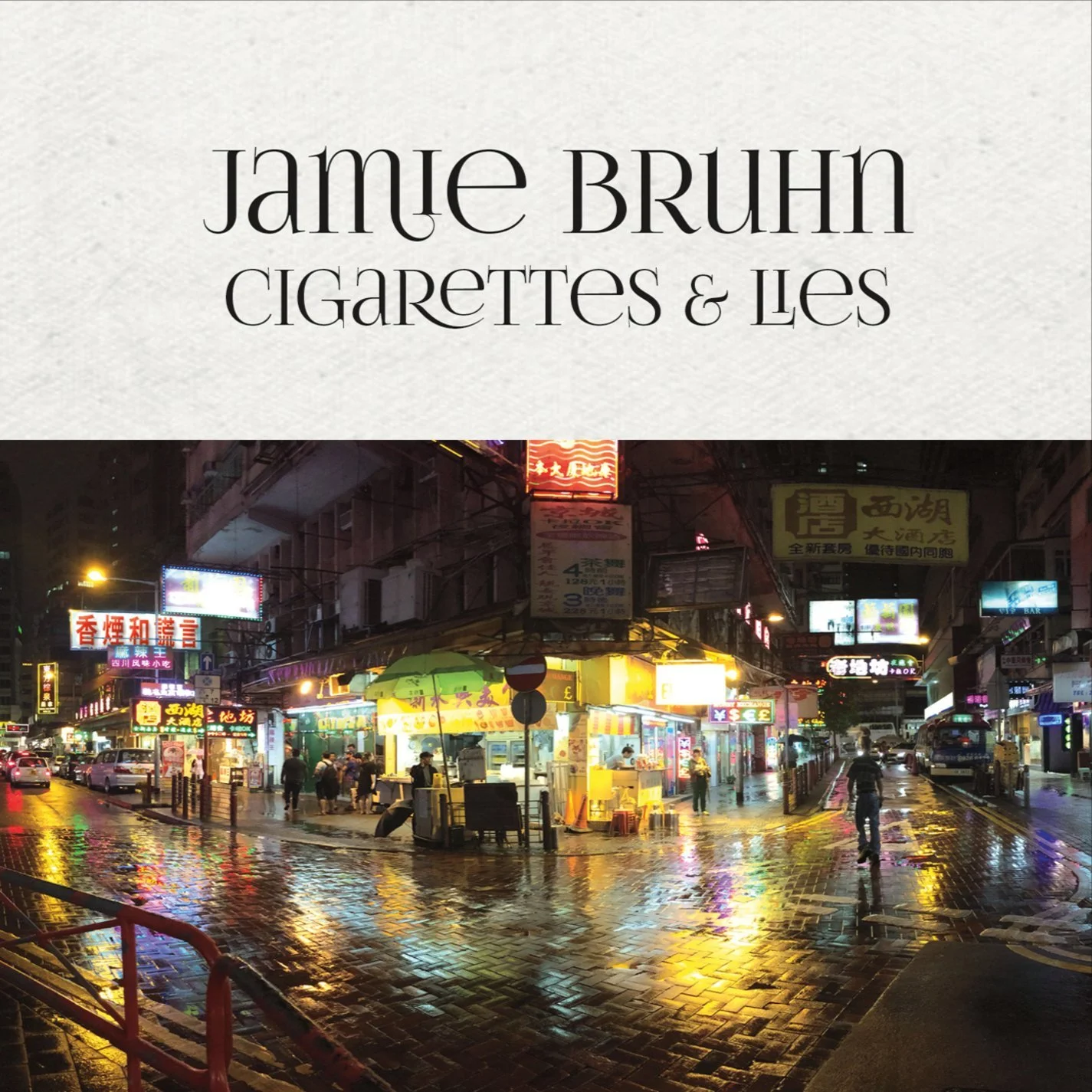 Cigarettes and Lies - Limited Edition Cassette